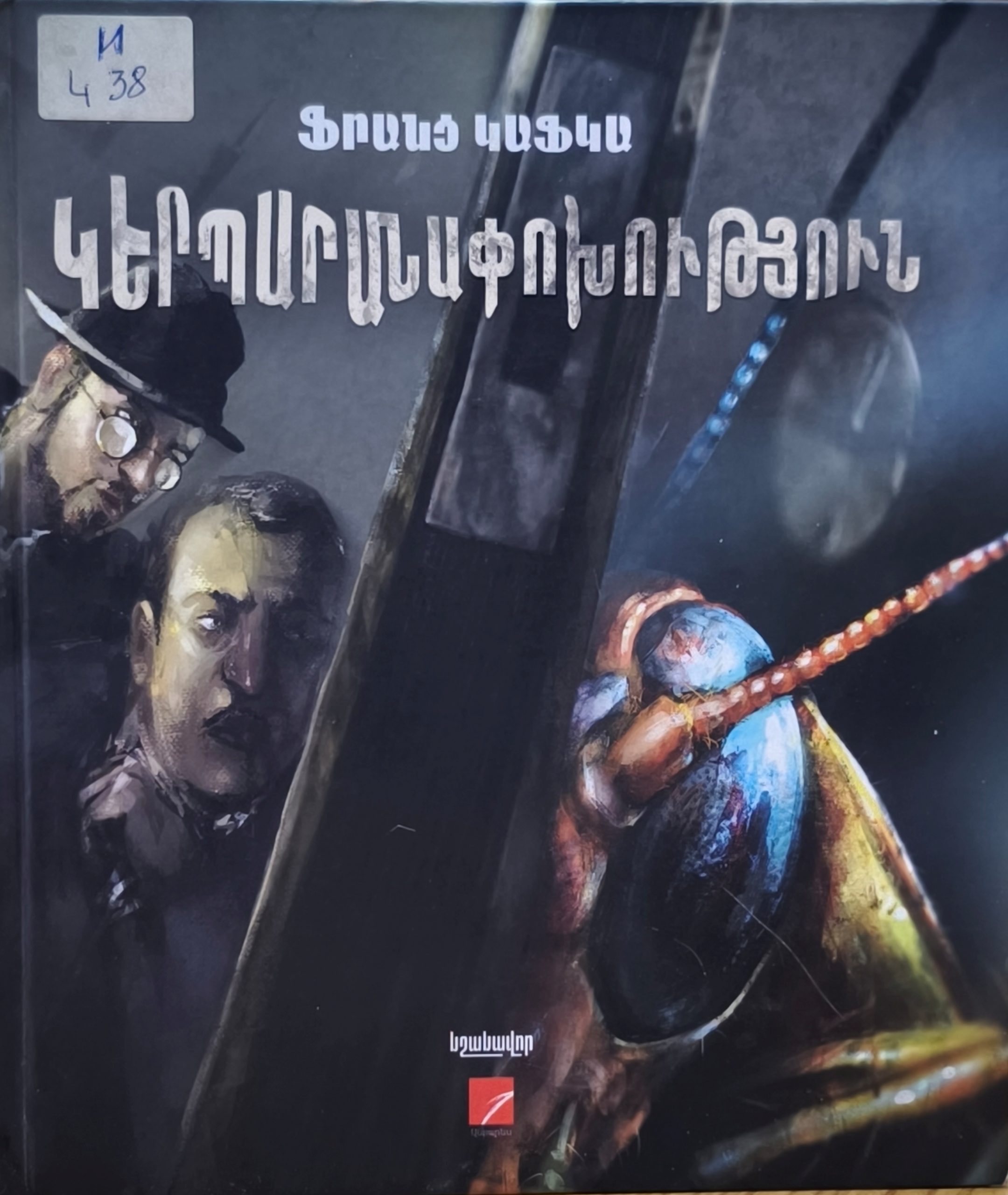 book title