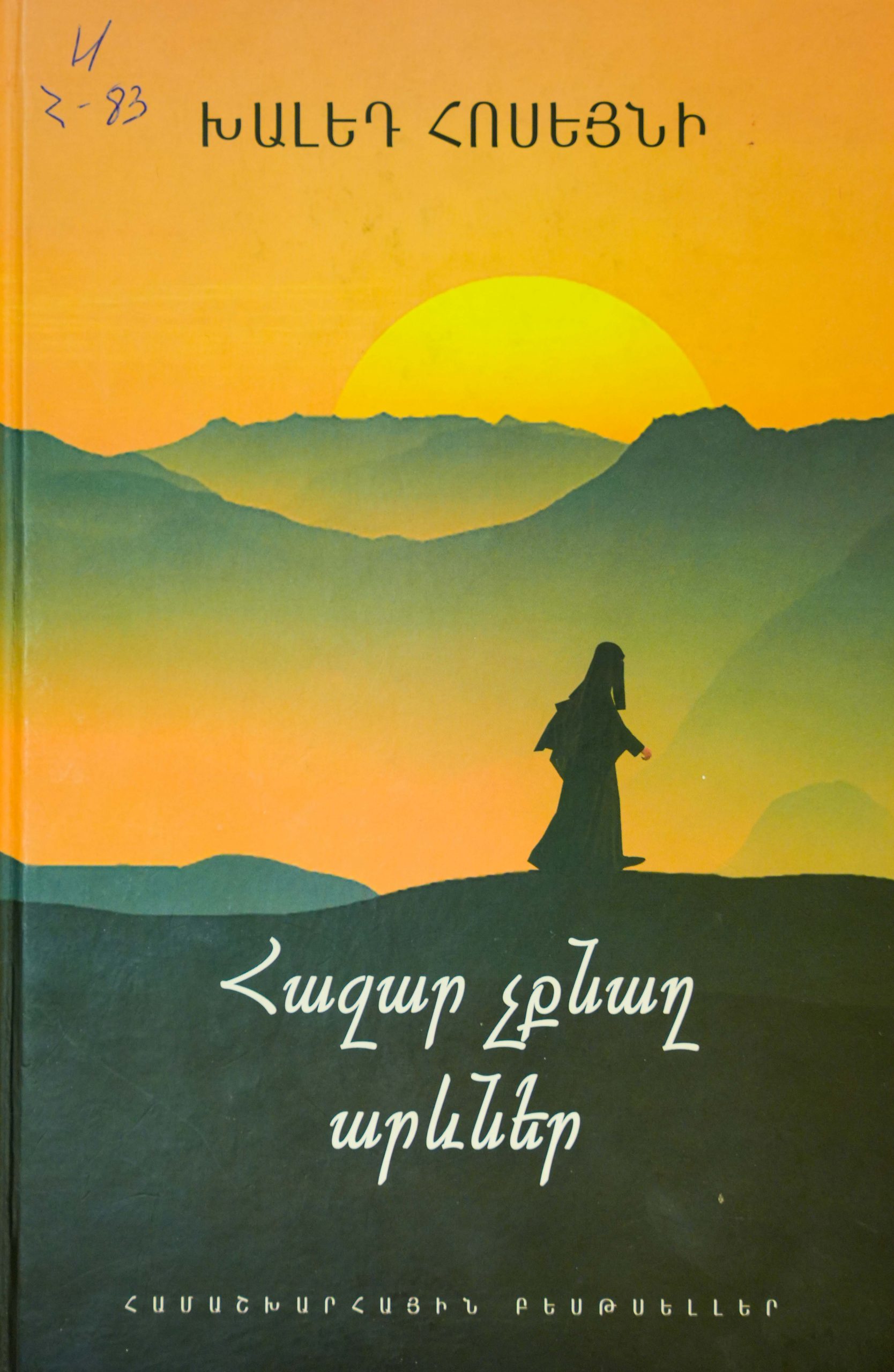 book title