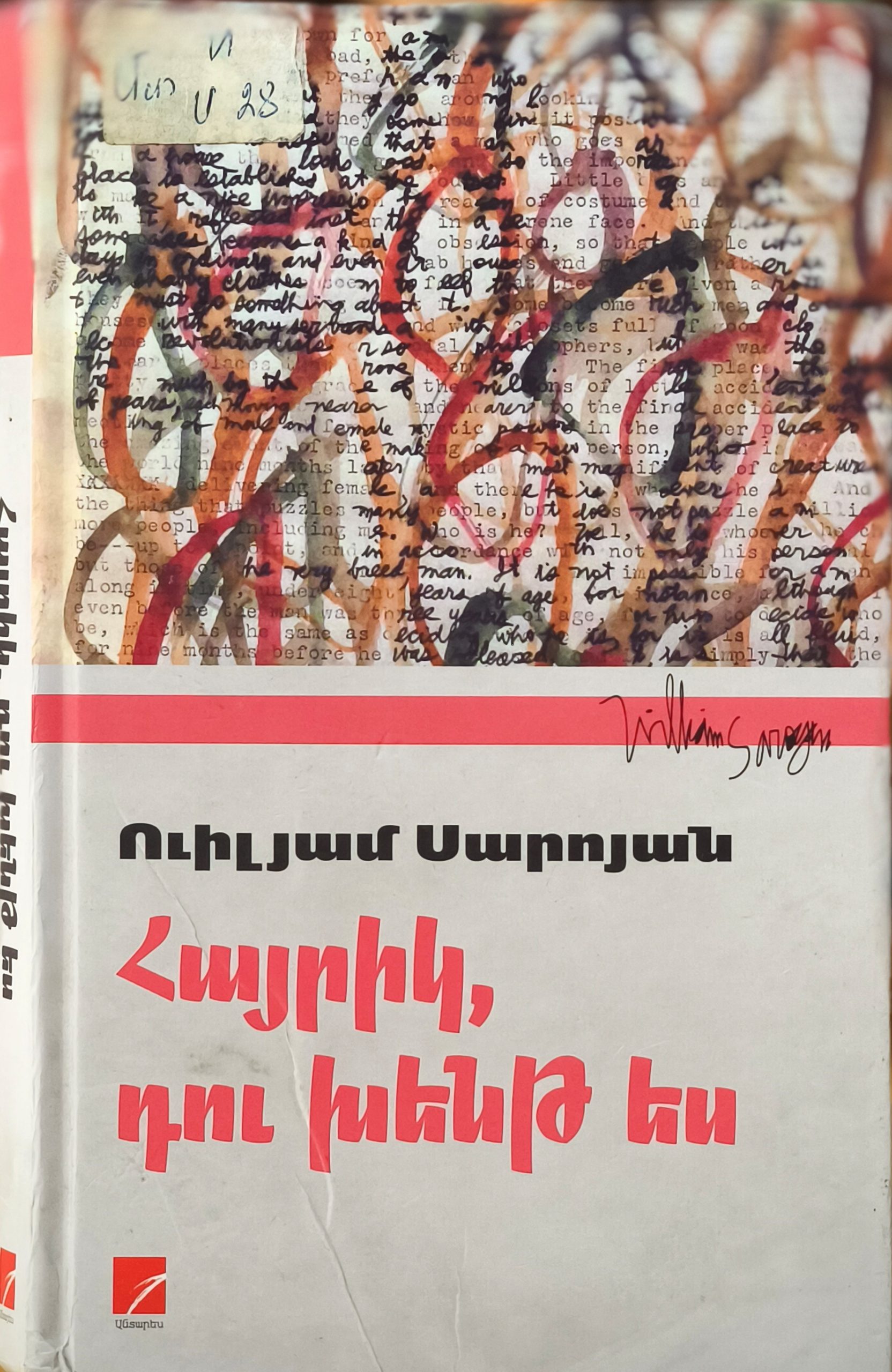 book title