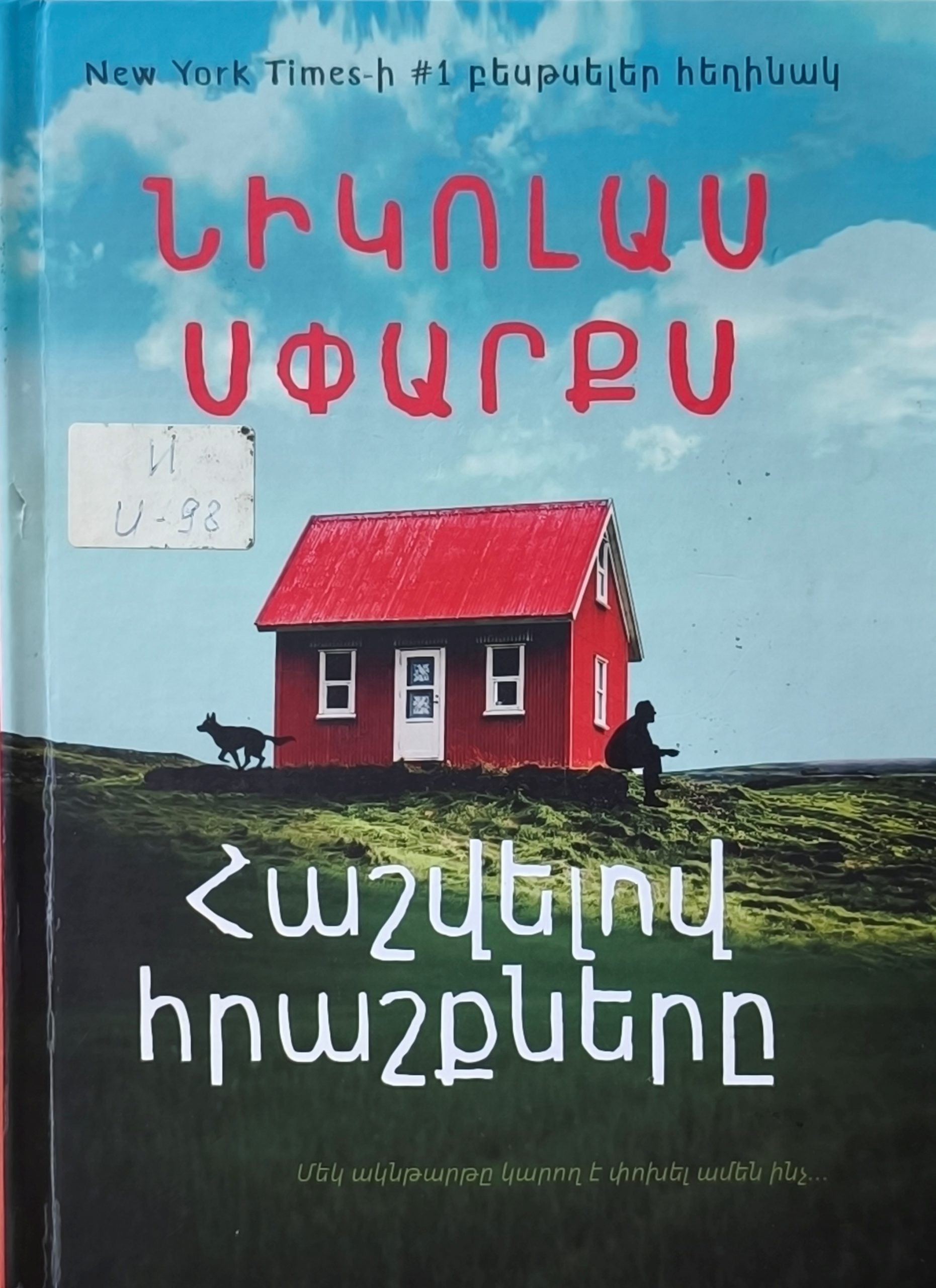 book title