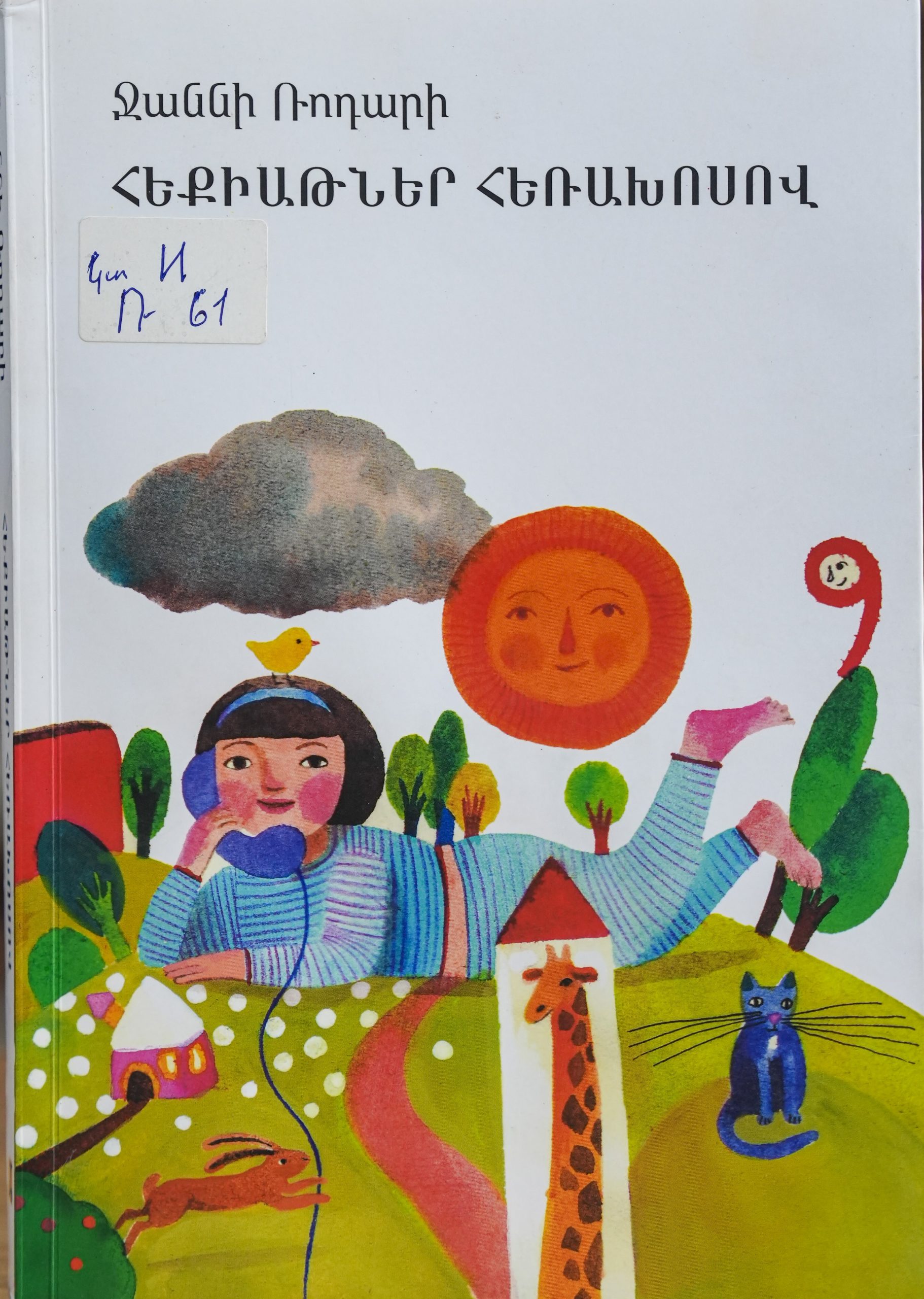 book title