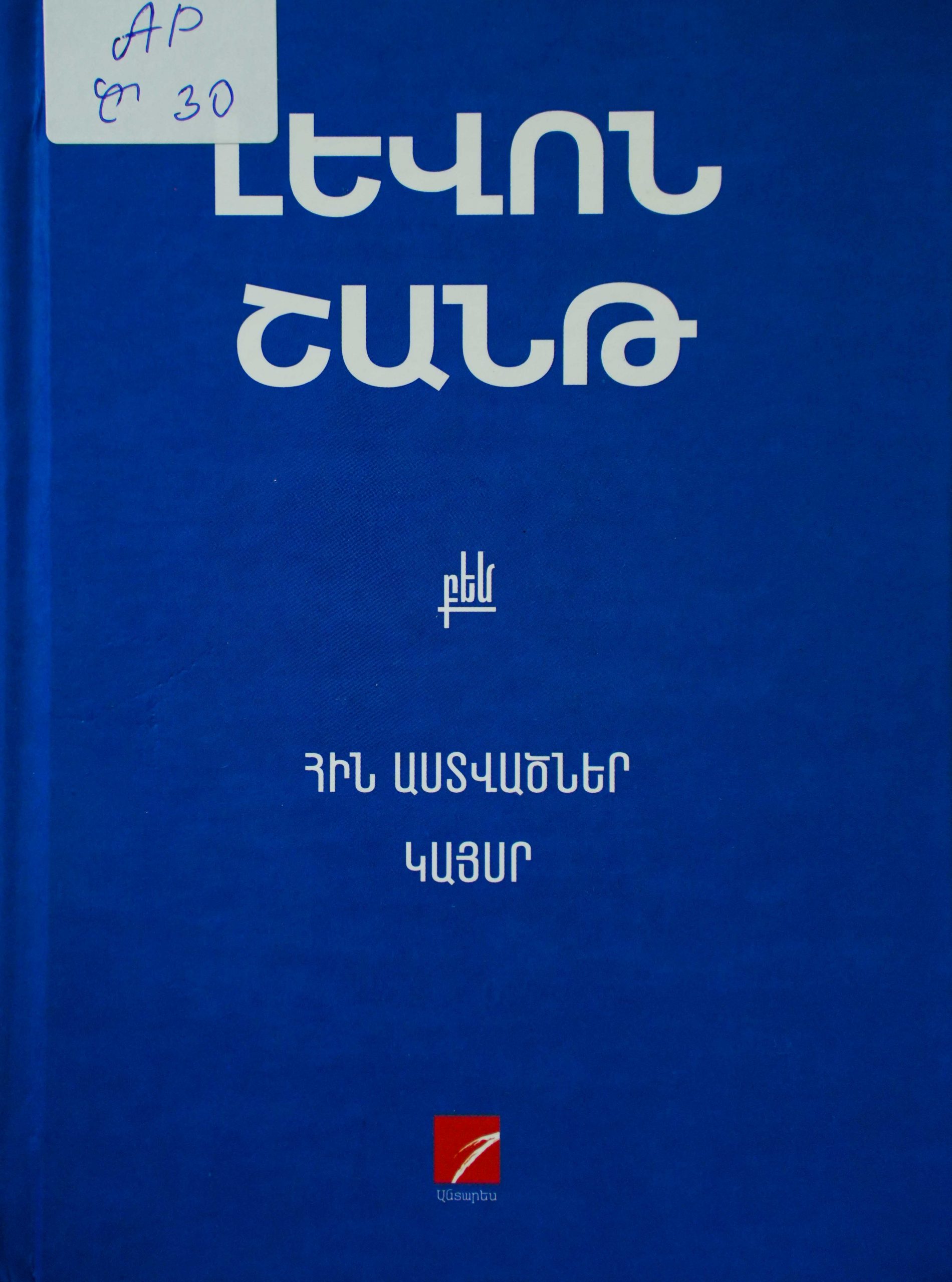 book title