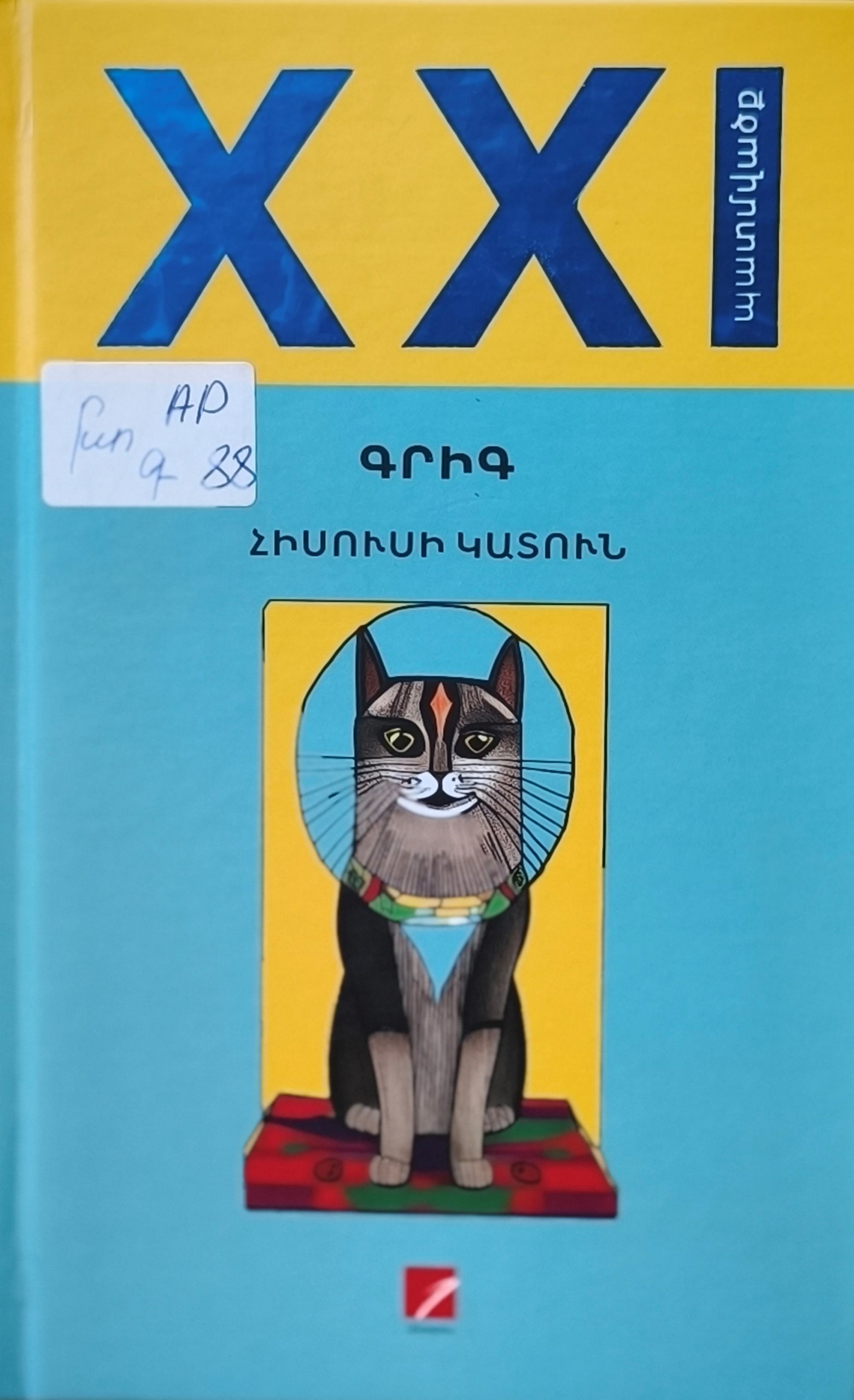 book title