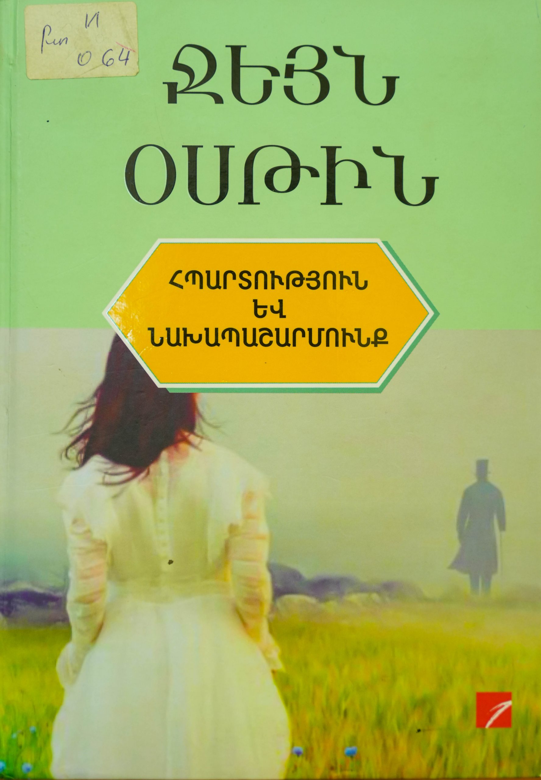 book title