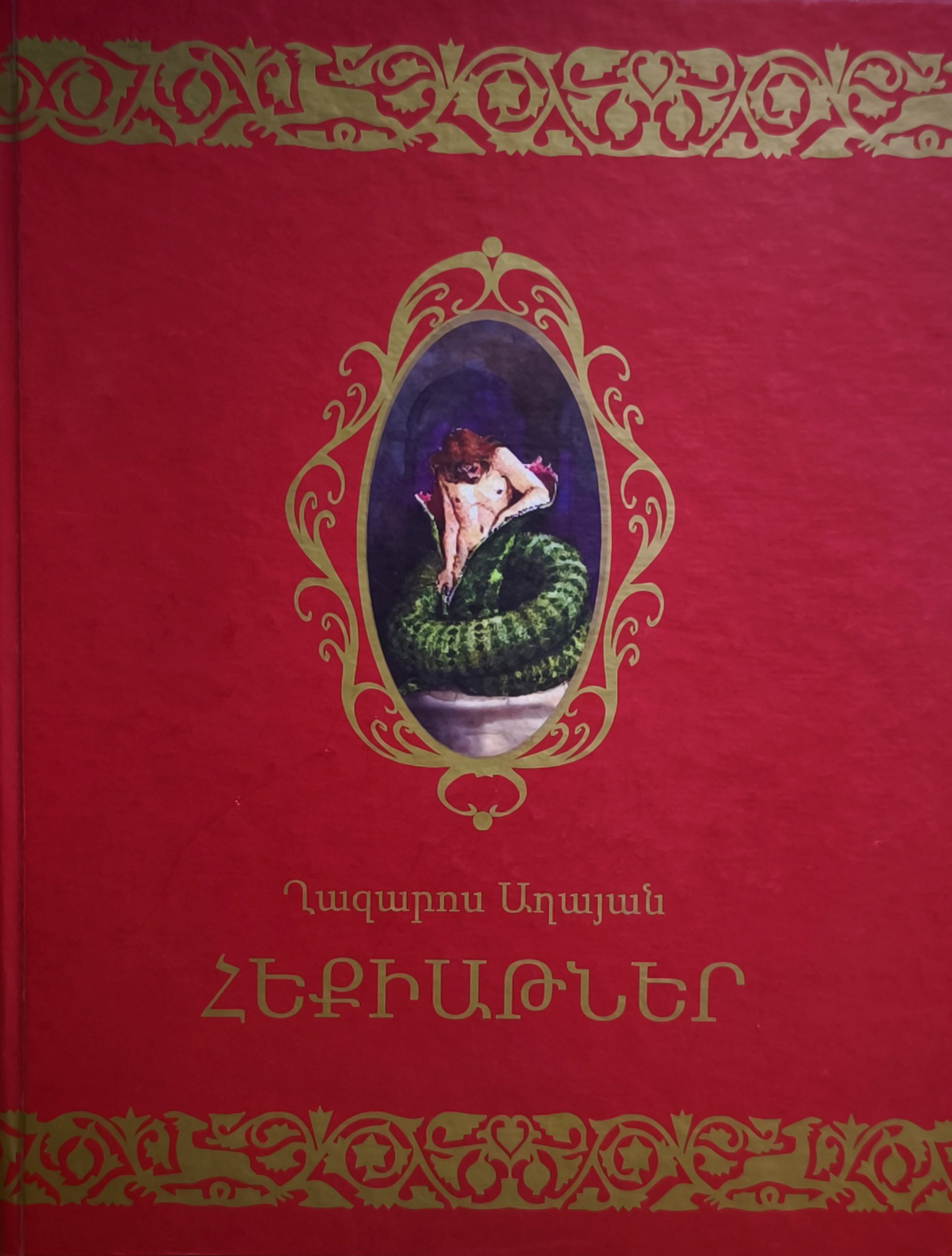 book title