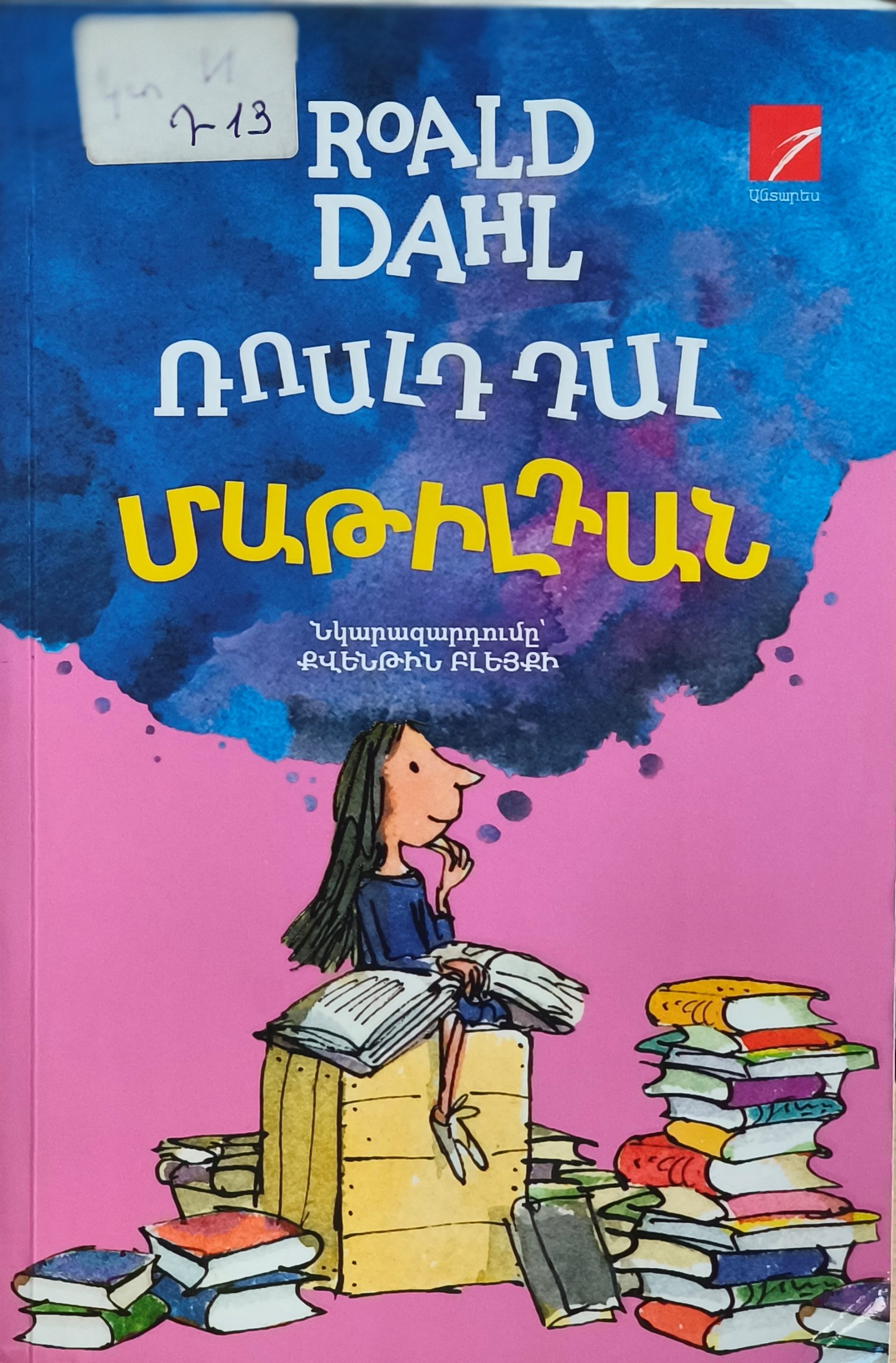 book title