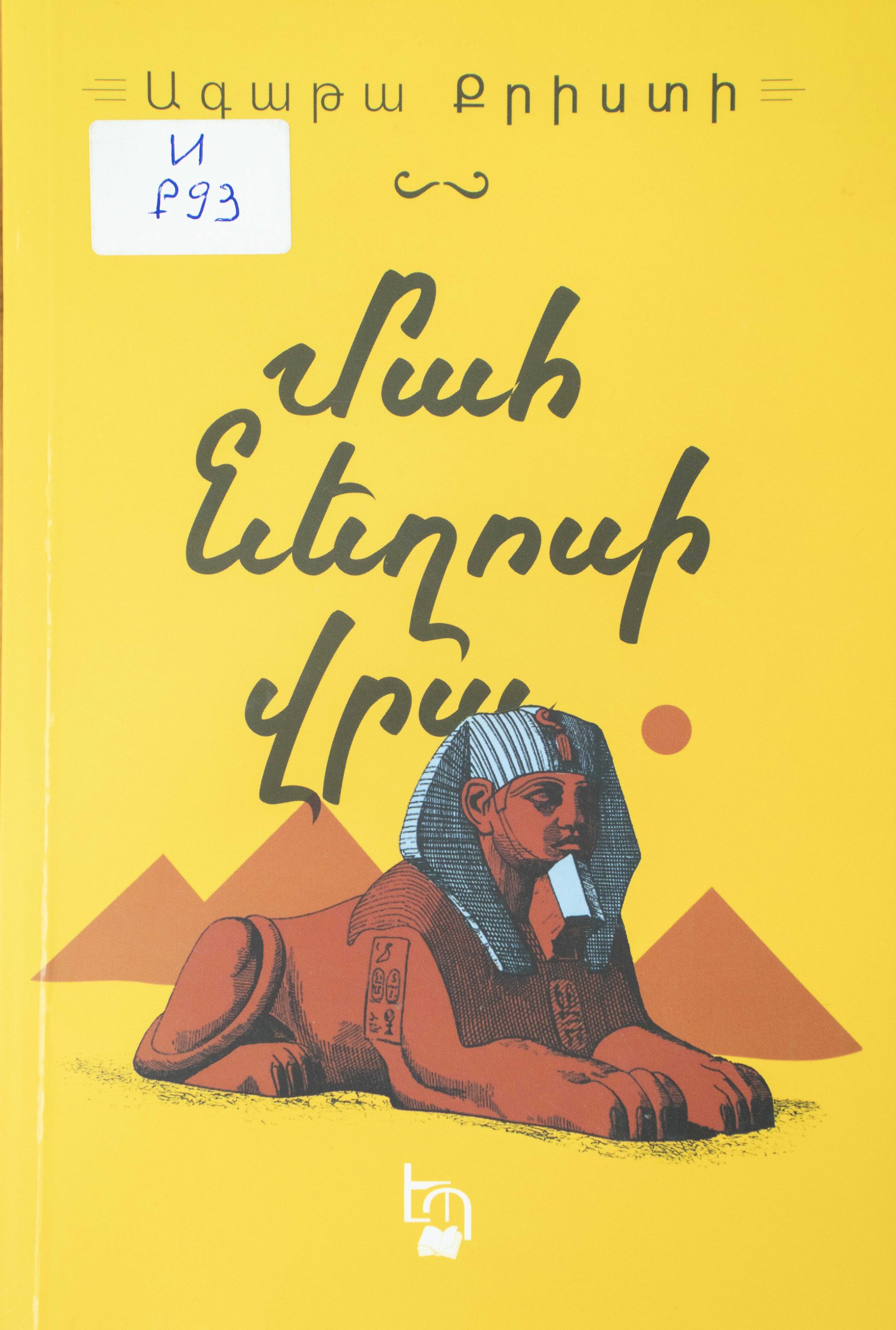 book title