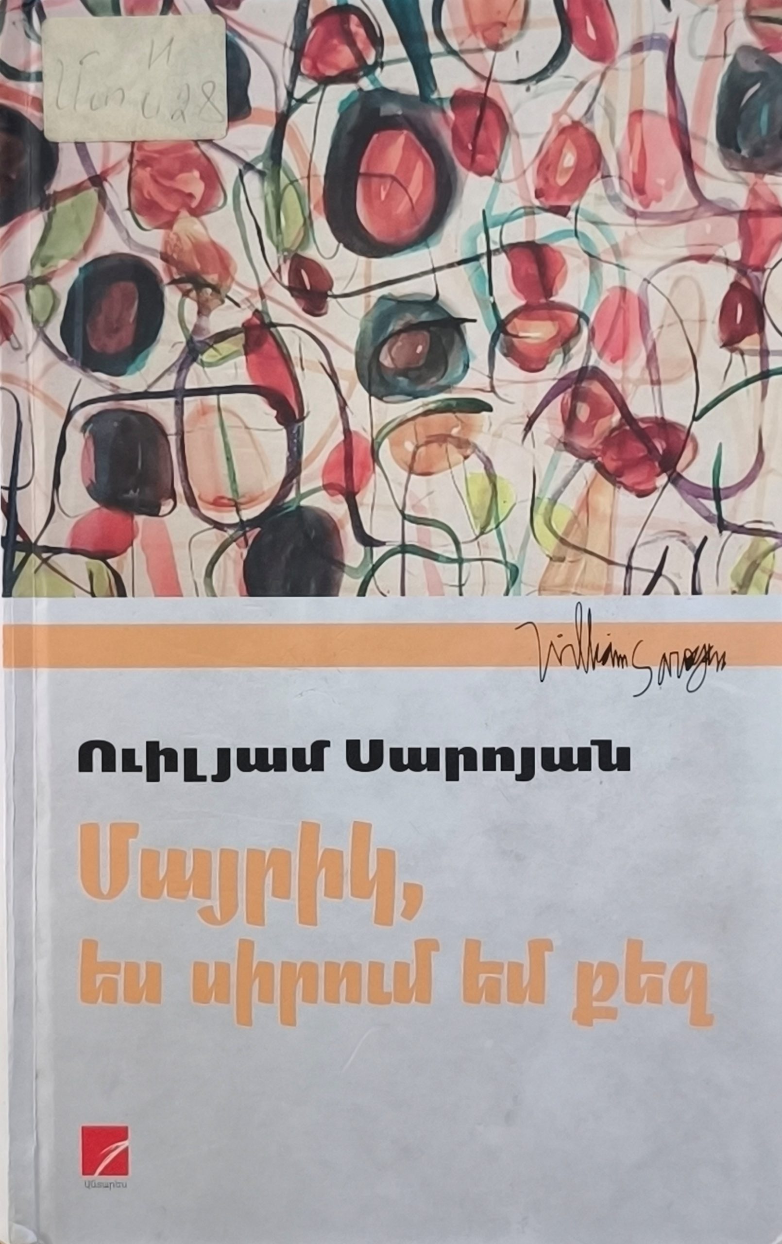 book title