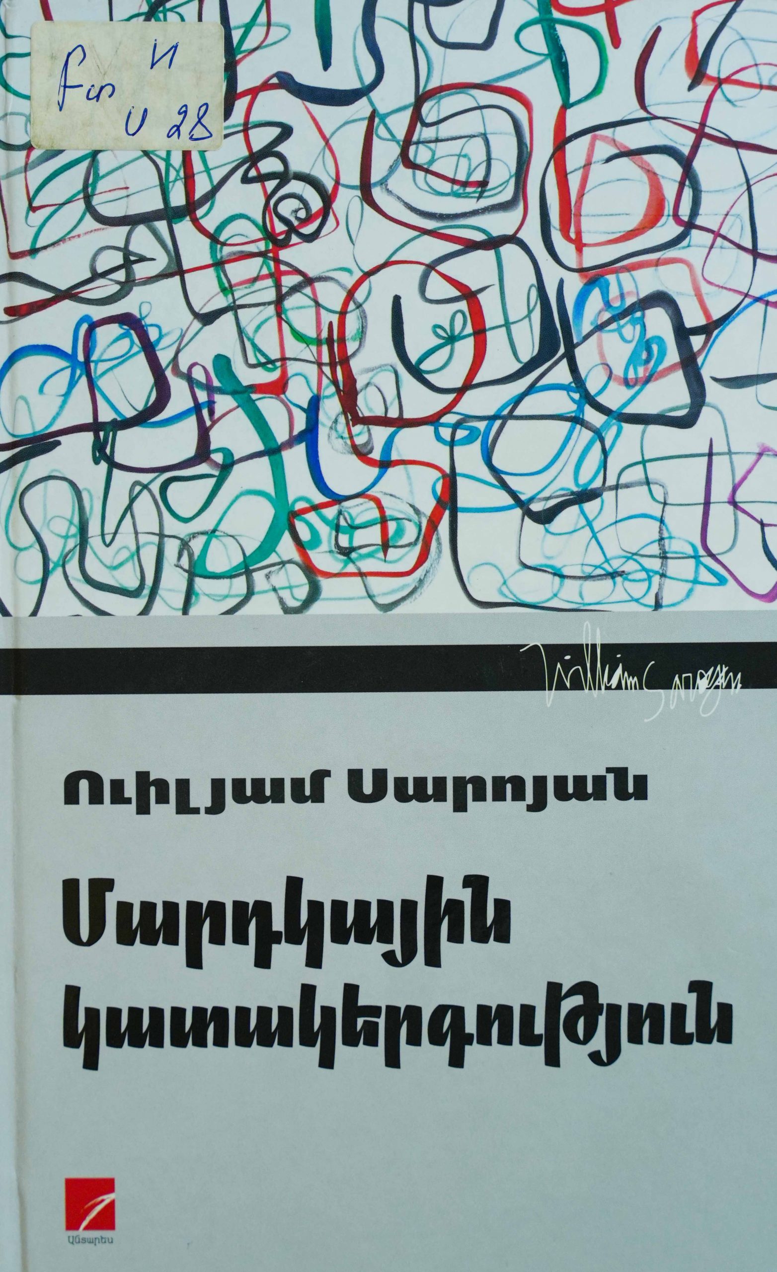 book title