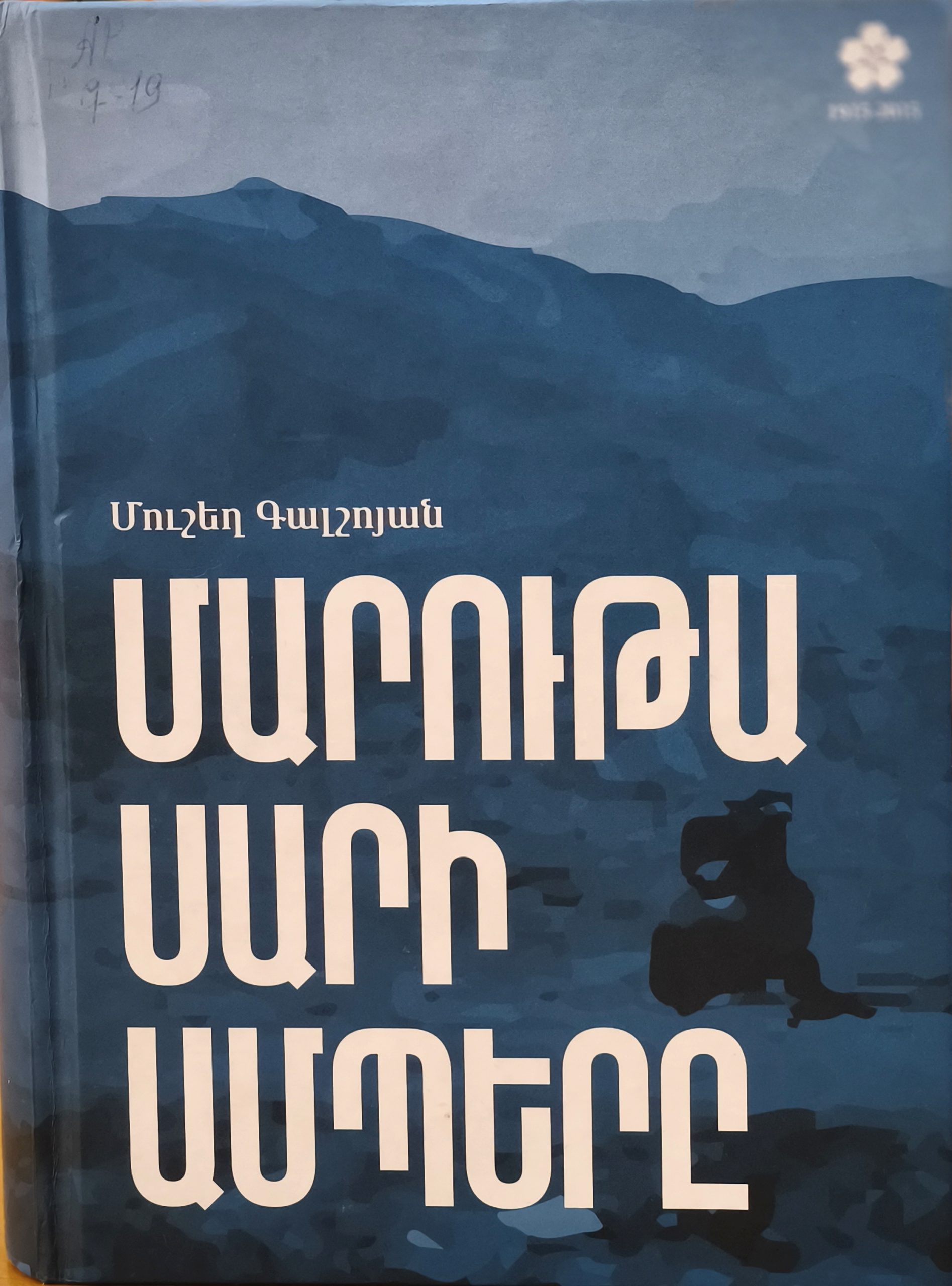 book title