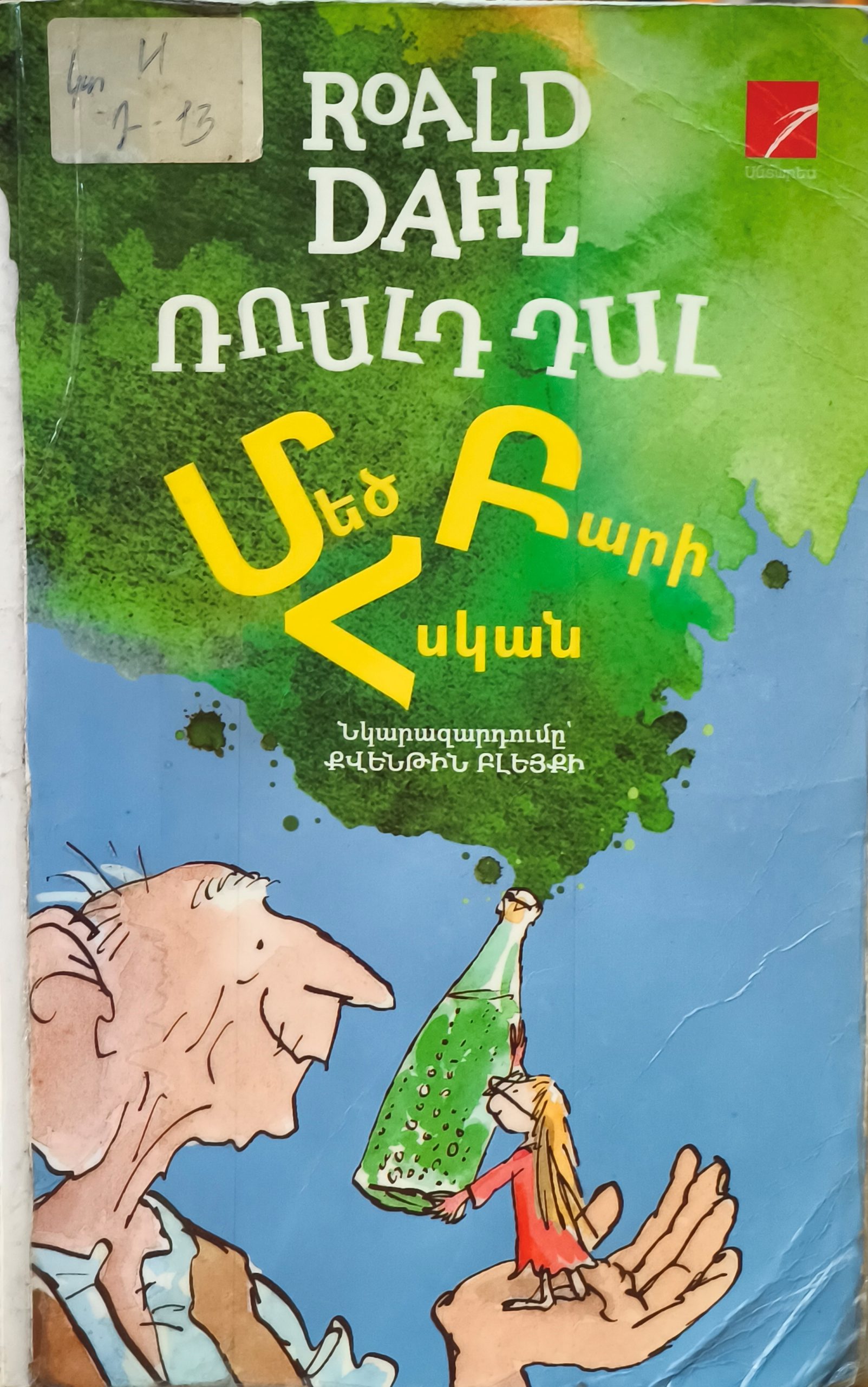 book title