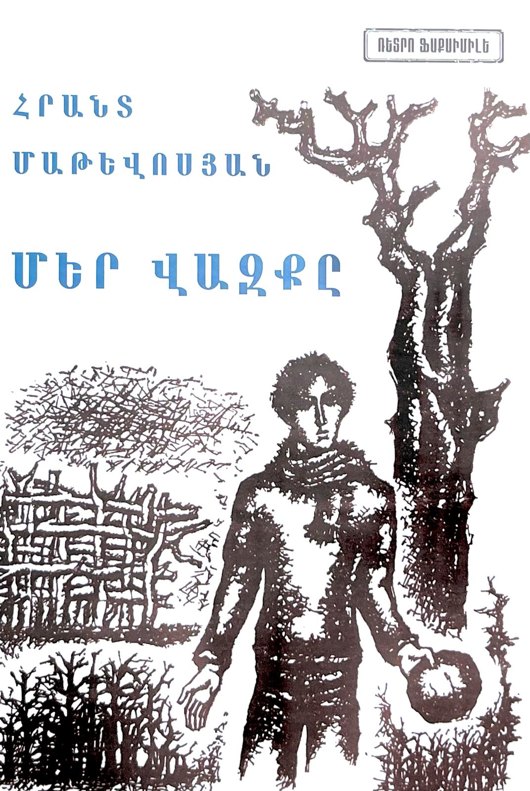 book title