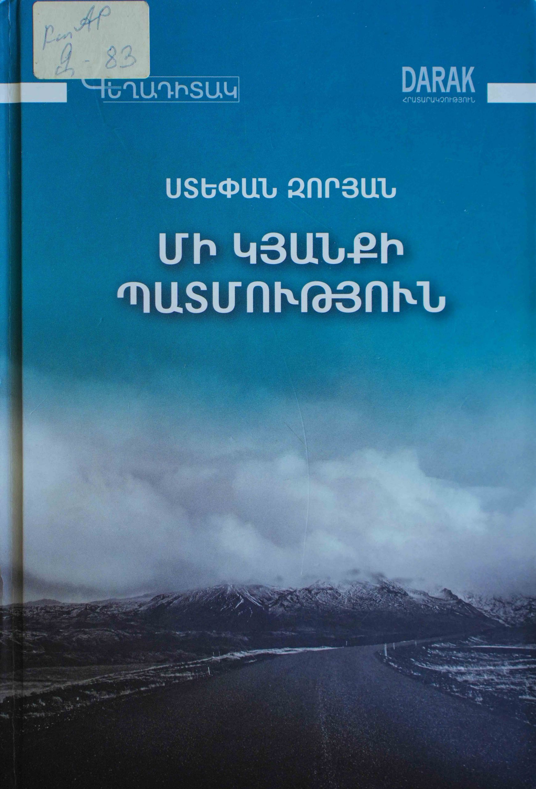 book title