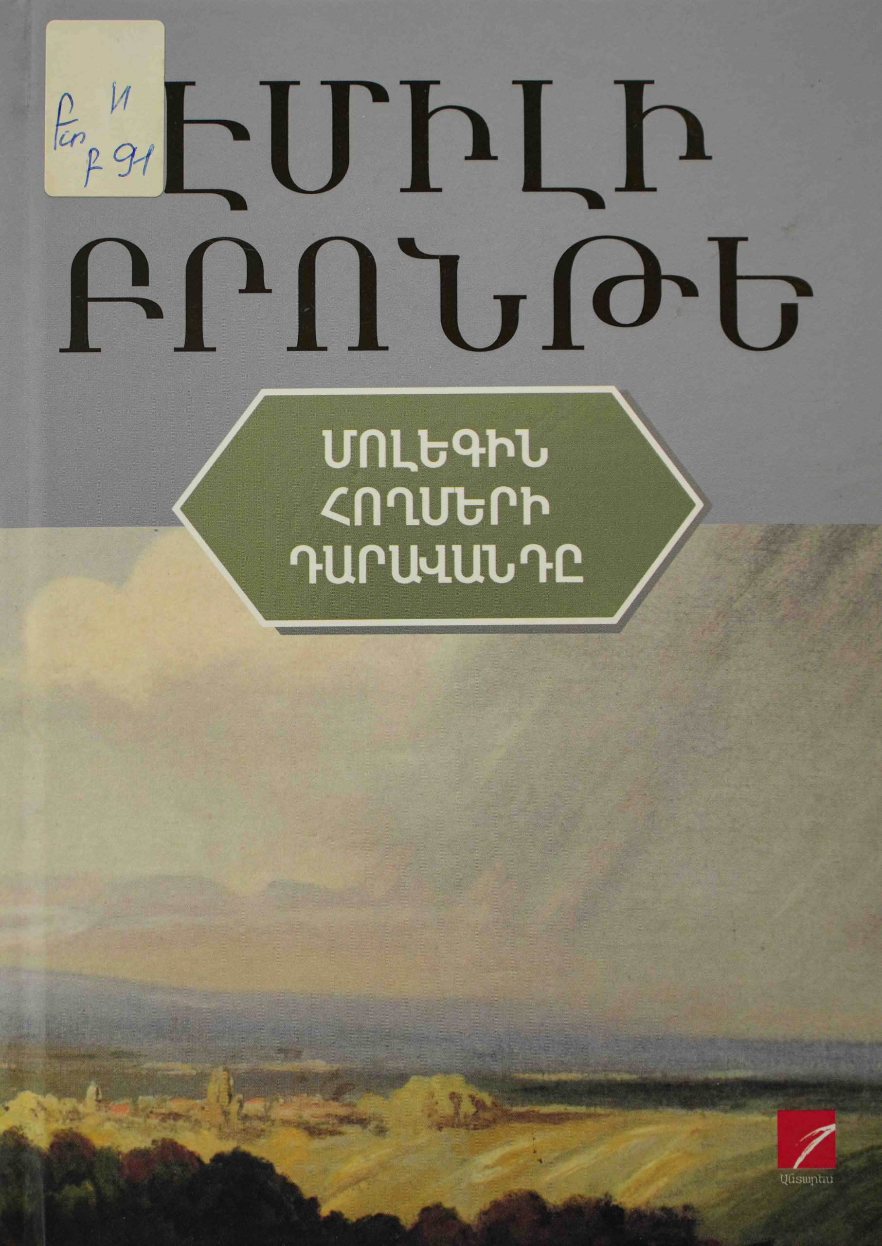 book title