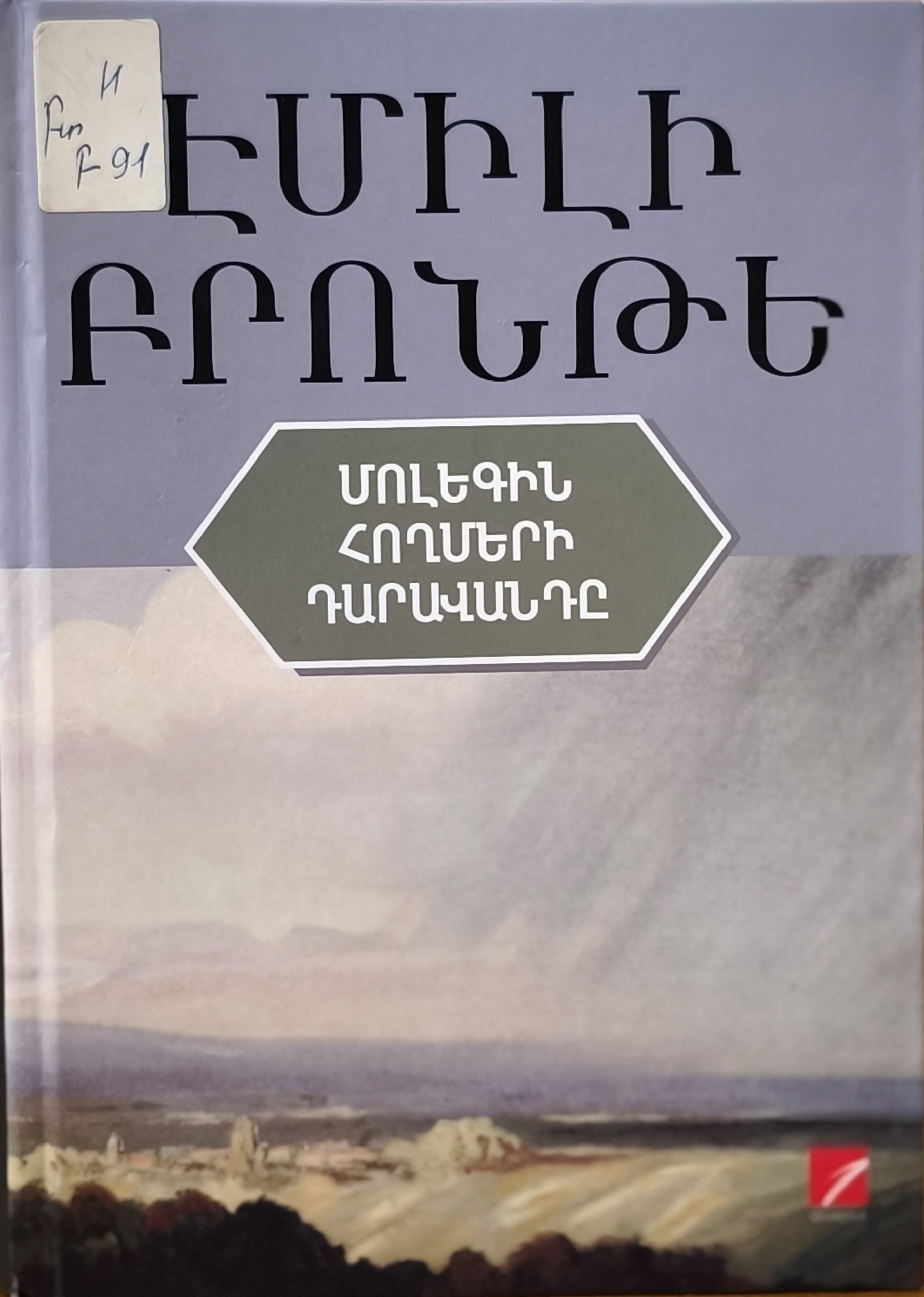 book title