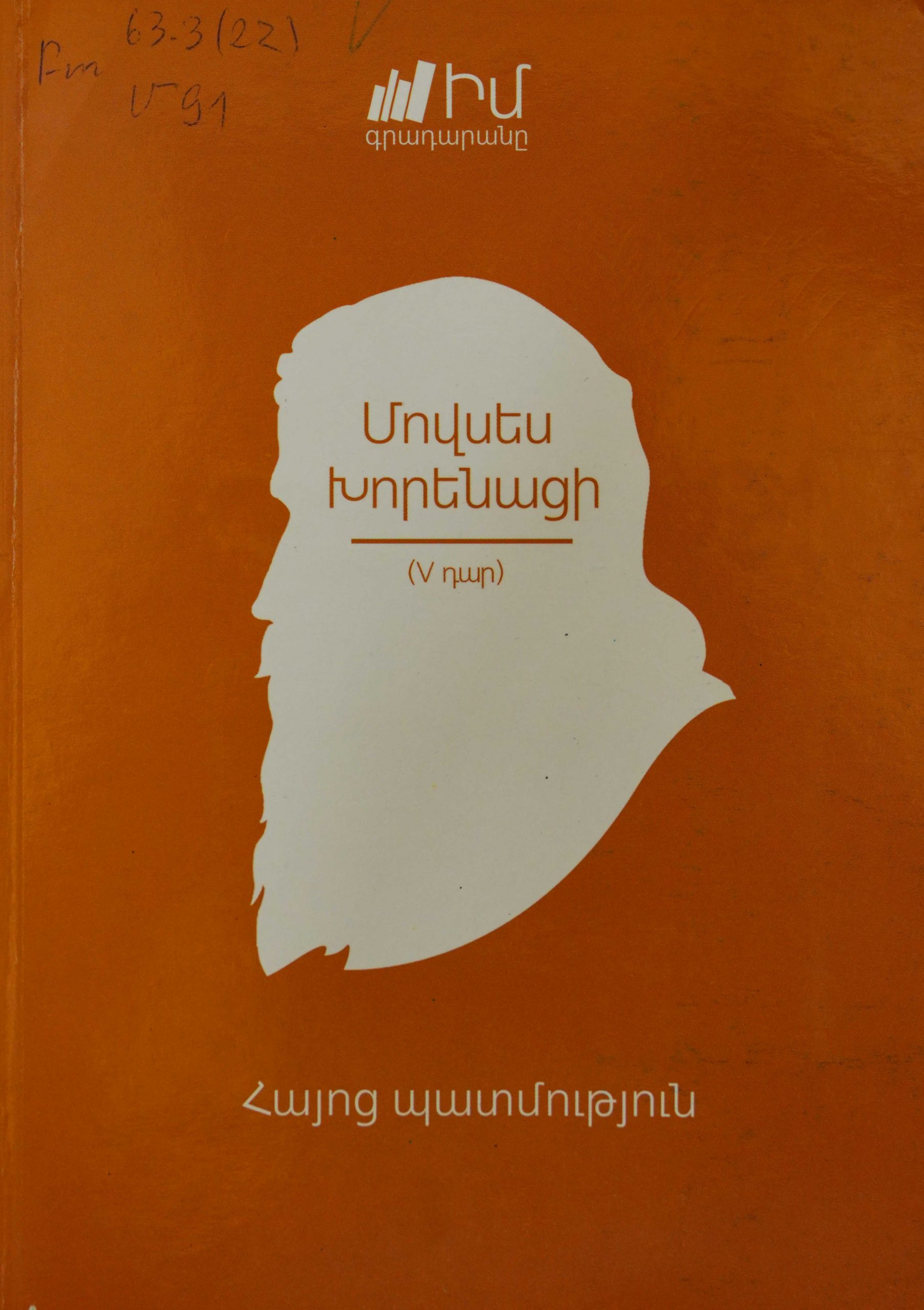 book title