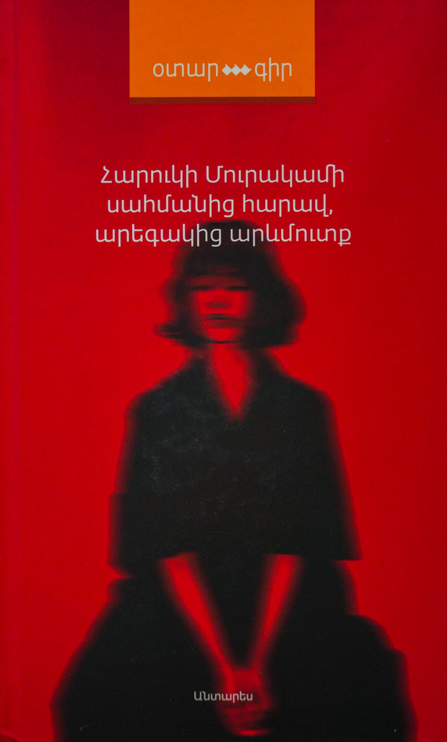 book title