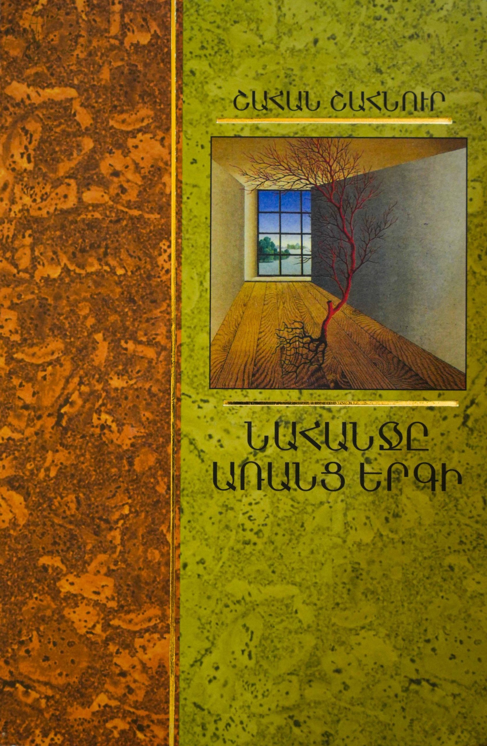 book title