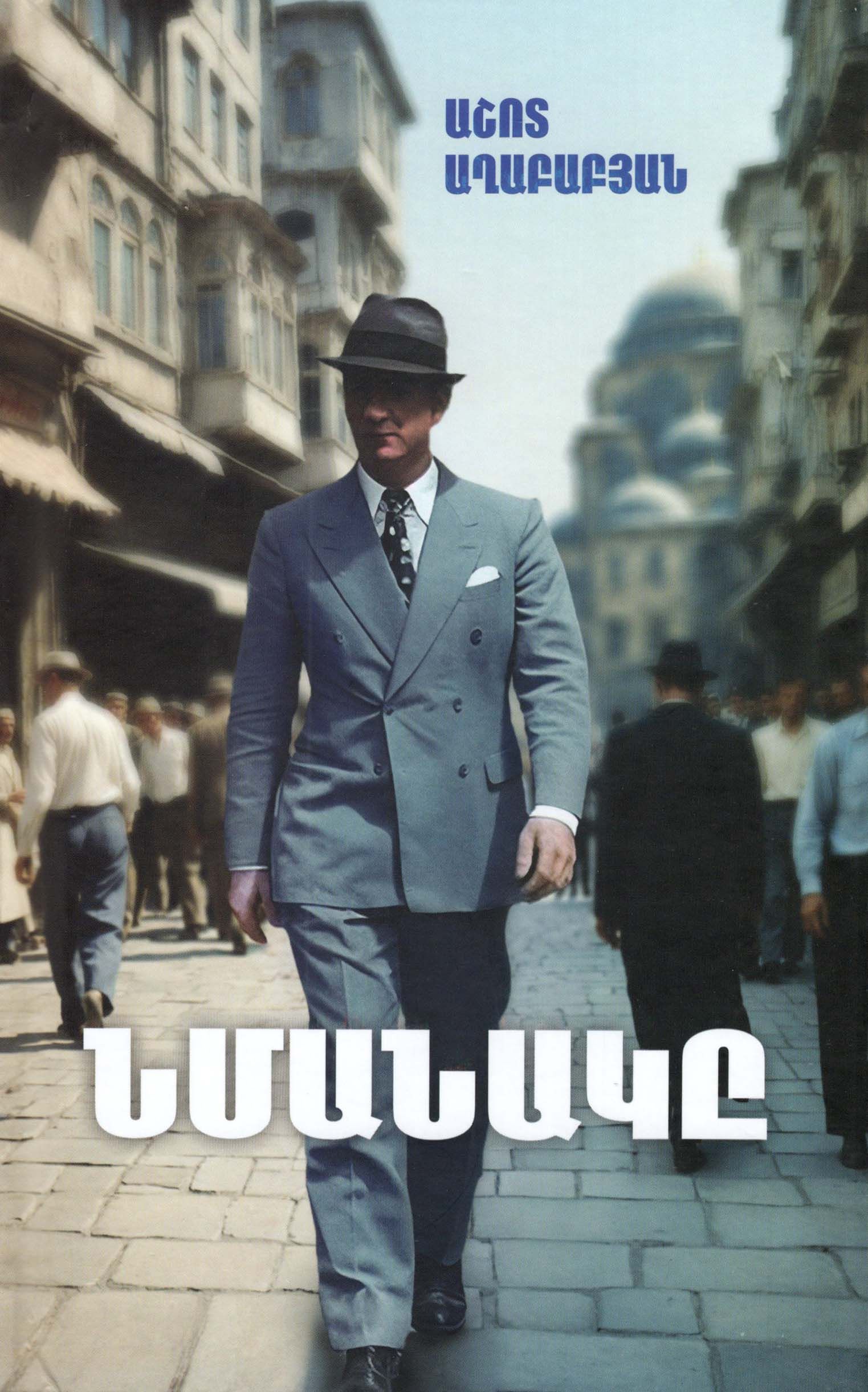 book title