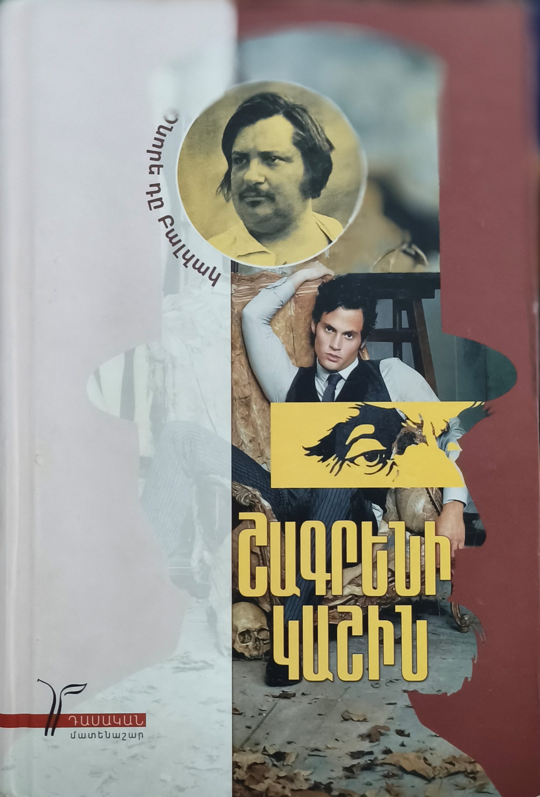 book title