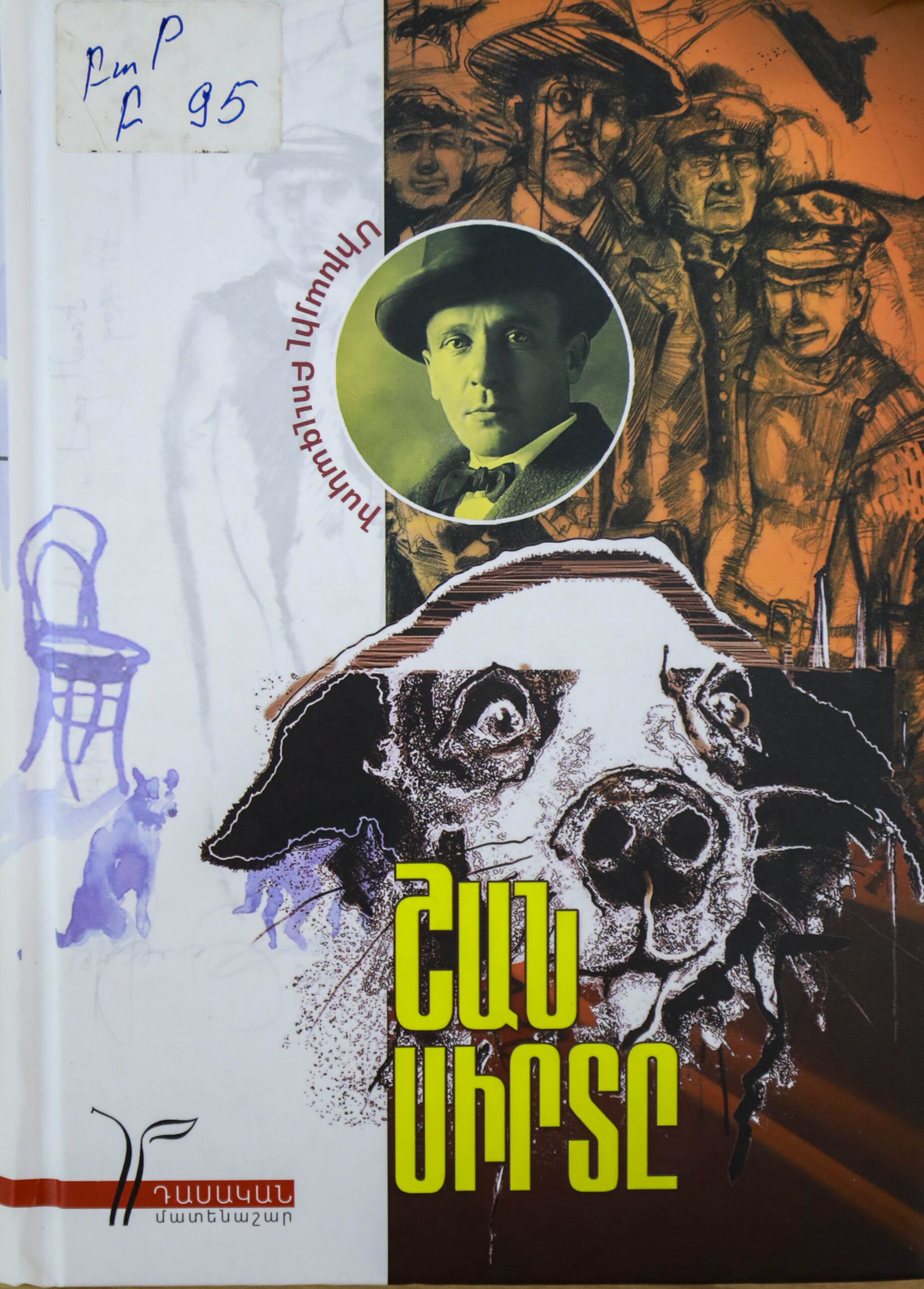book title