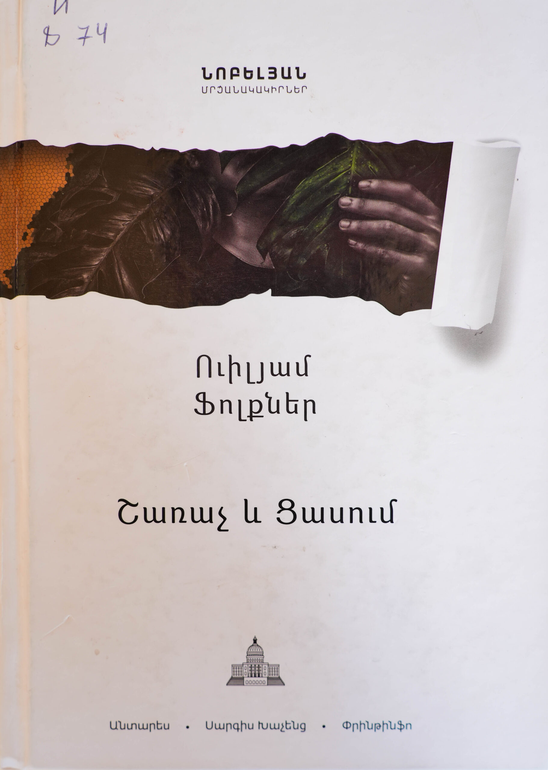 book title