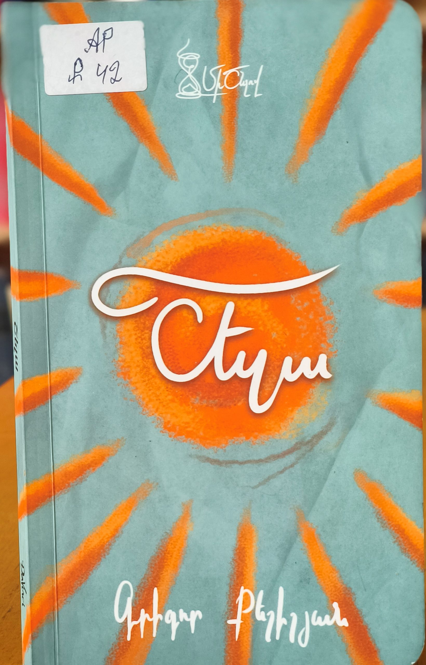 book title
