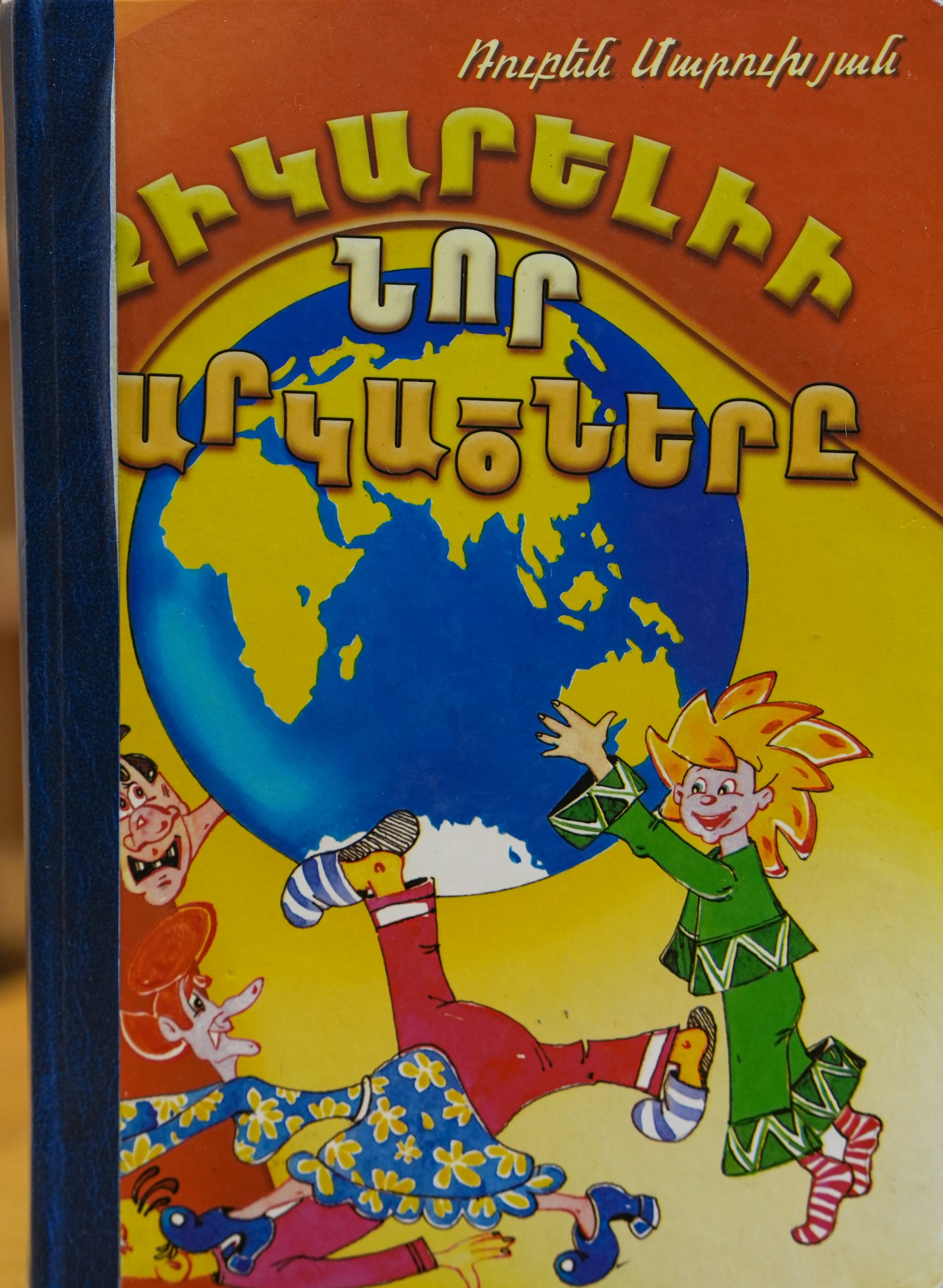 book title