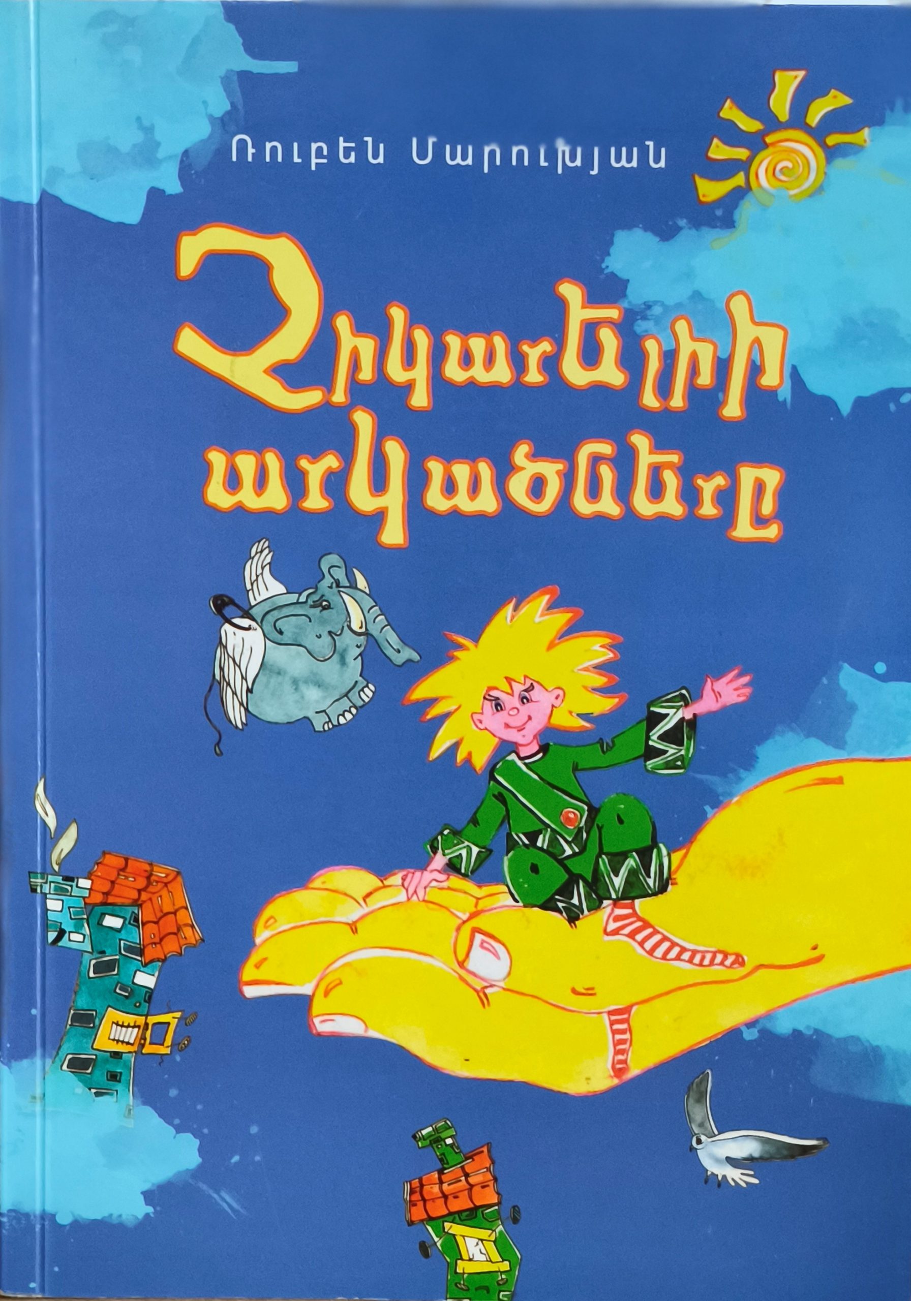 book title