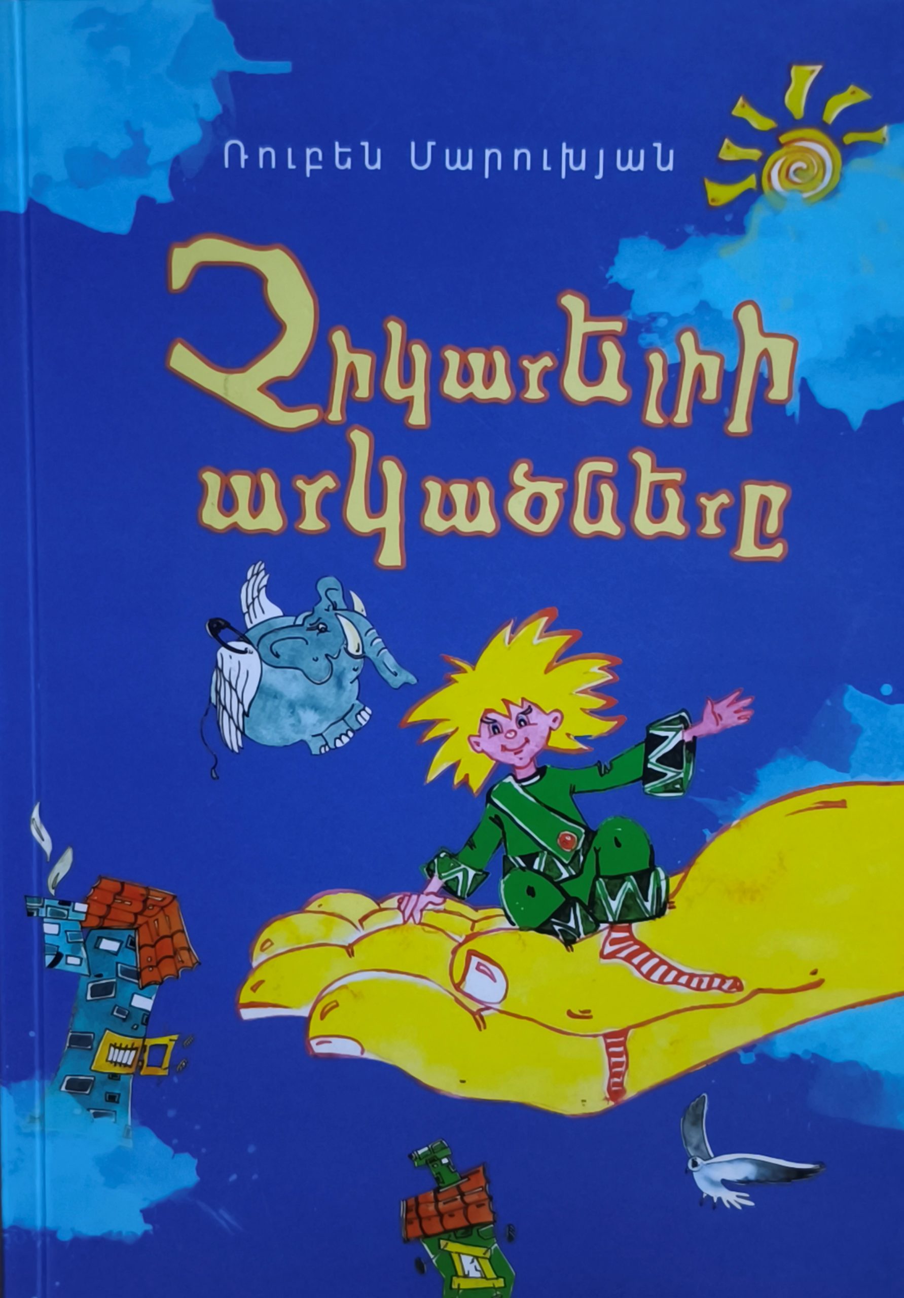 book title