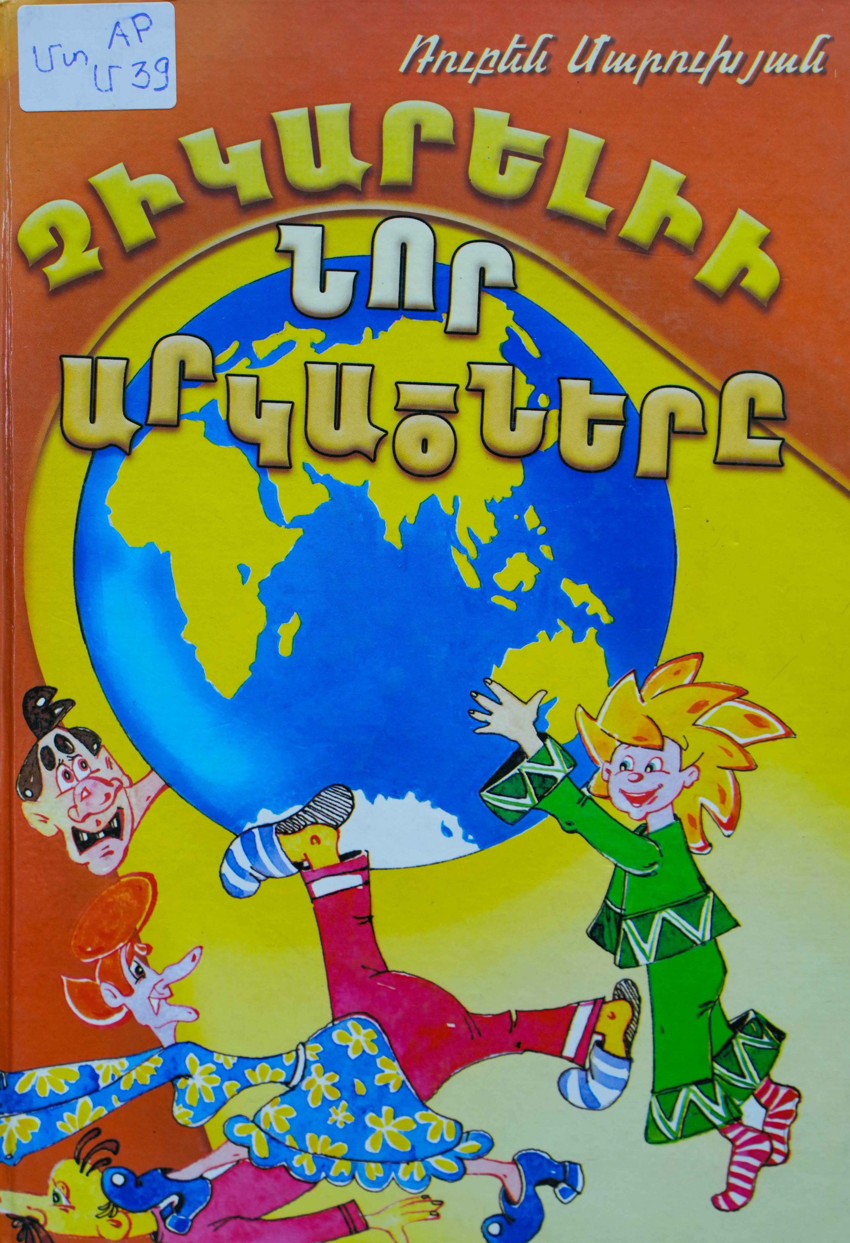 book title