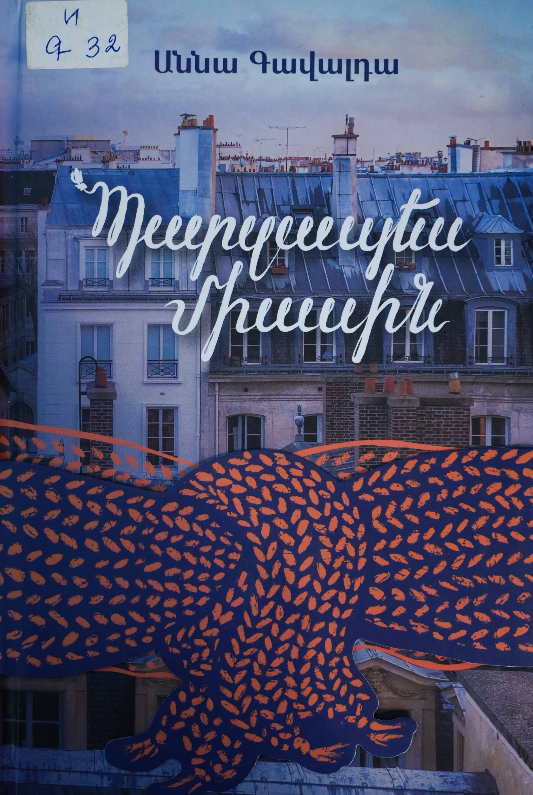 book title