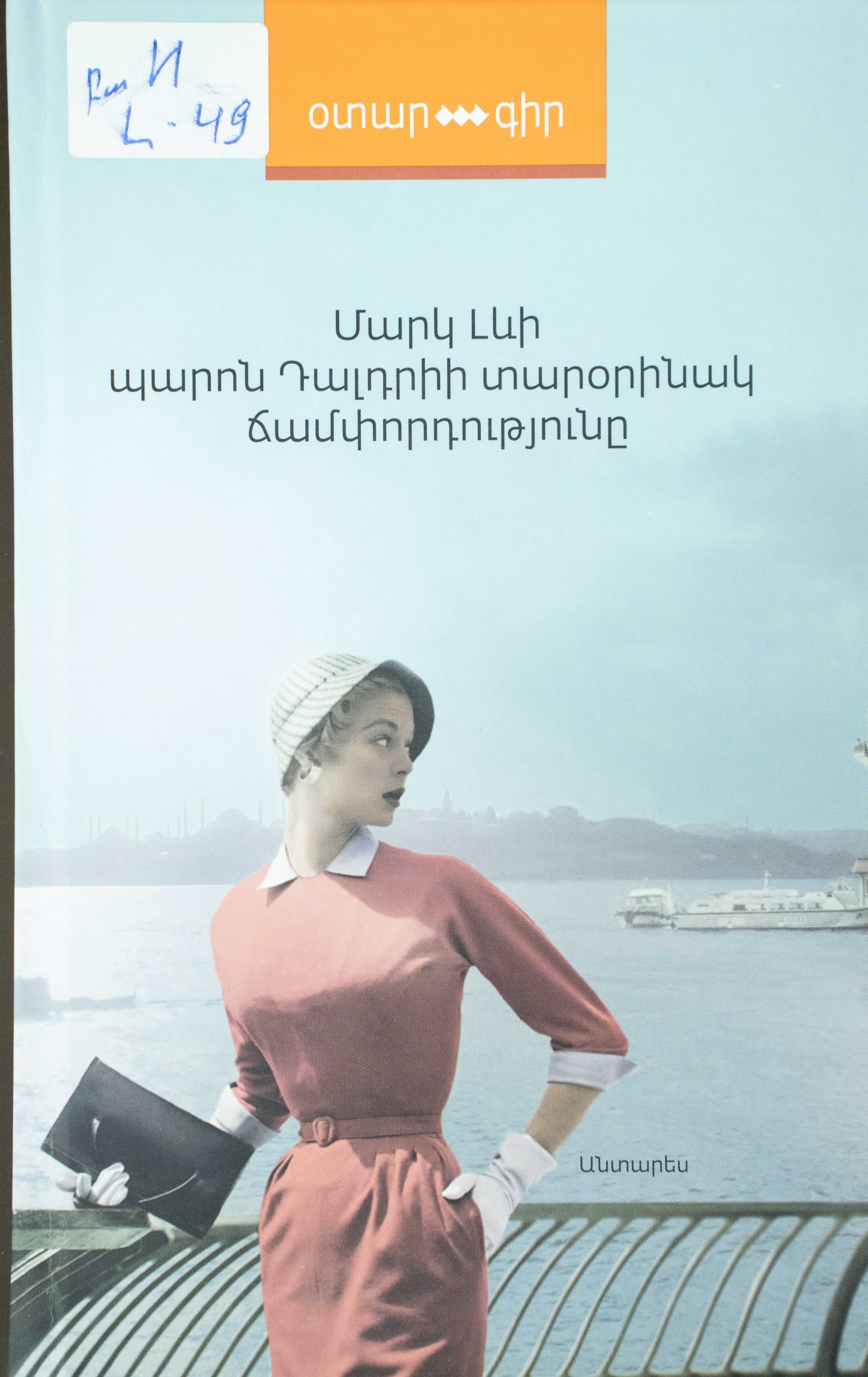 book title