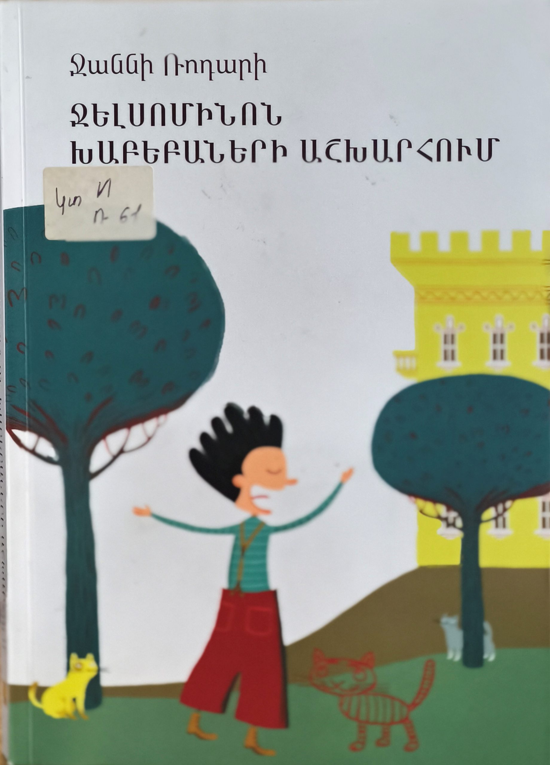 book title