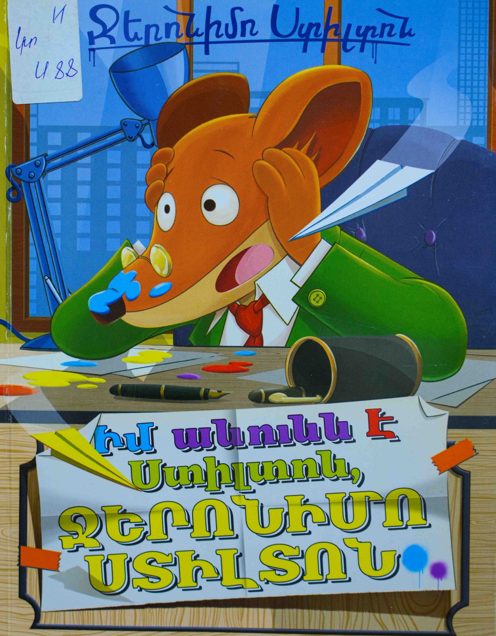 book title