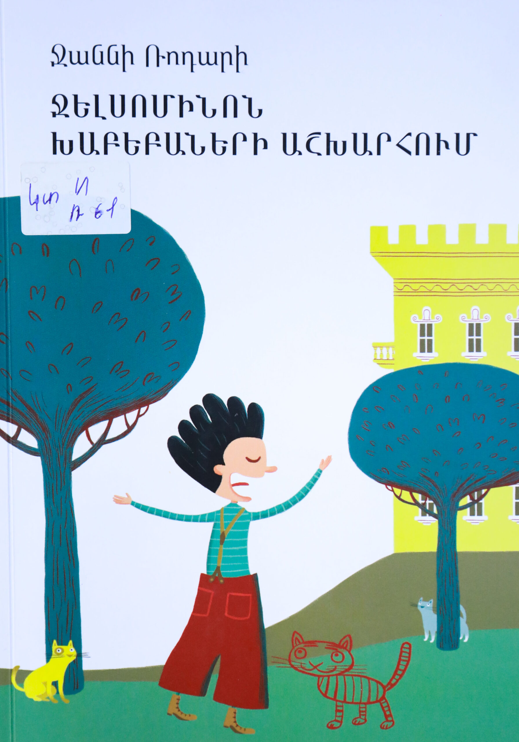 book title