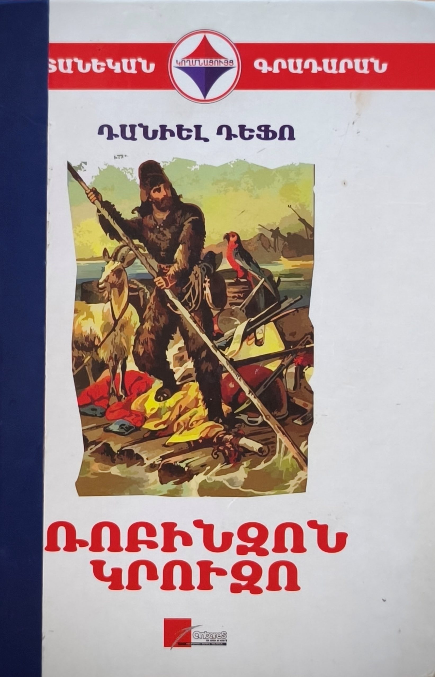 book title