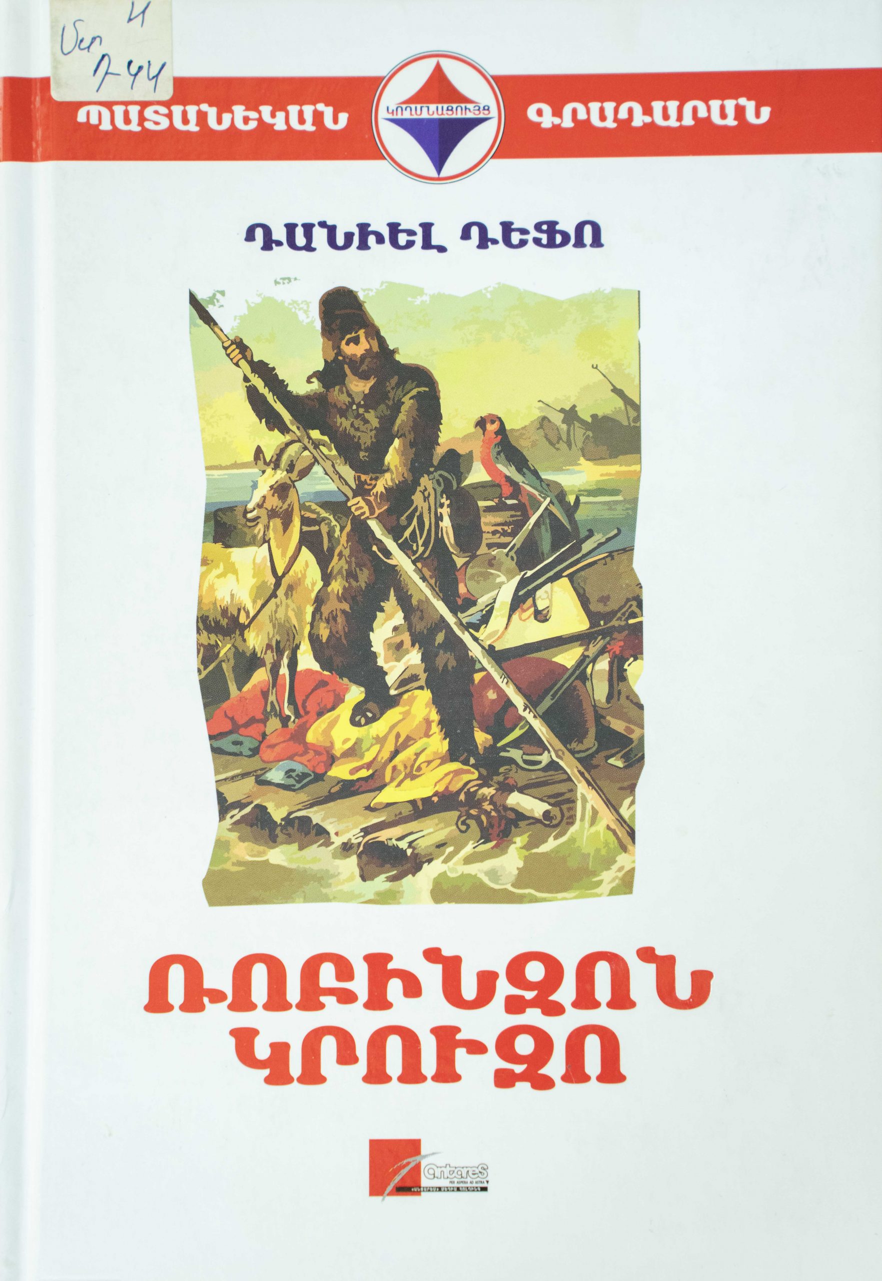 book title