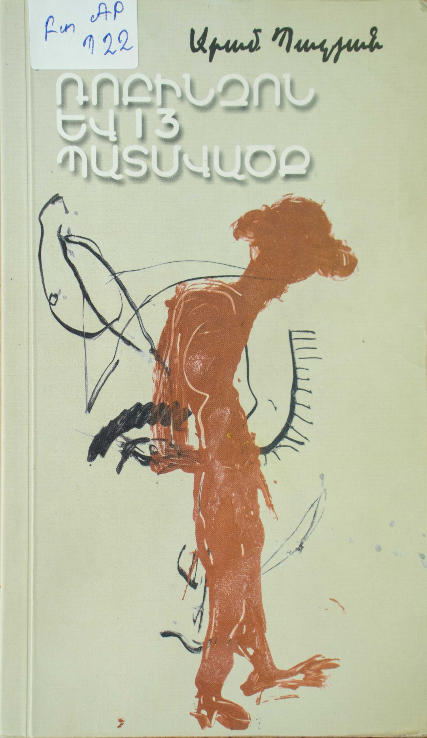 book title