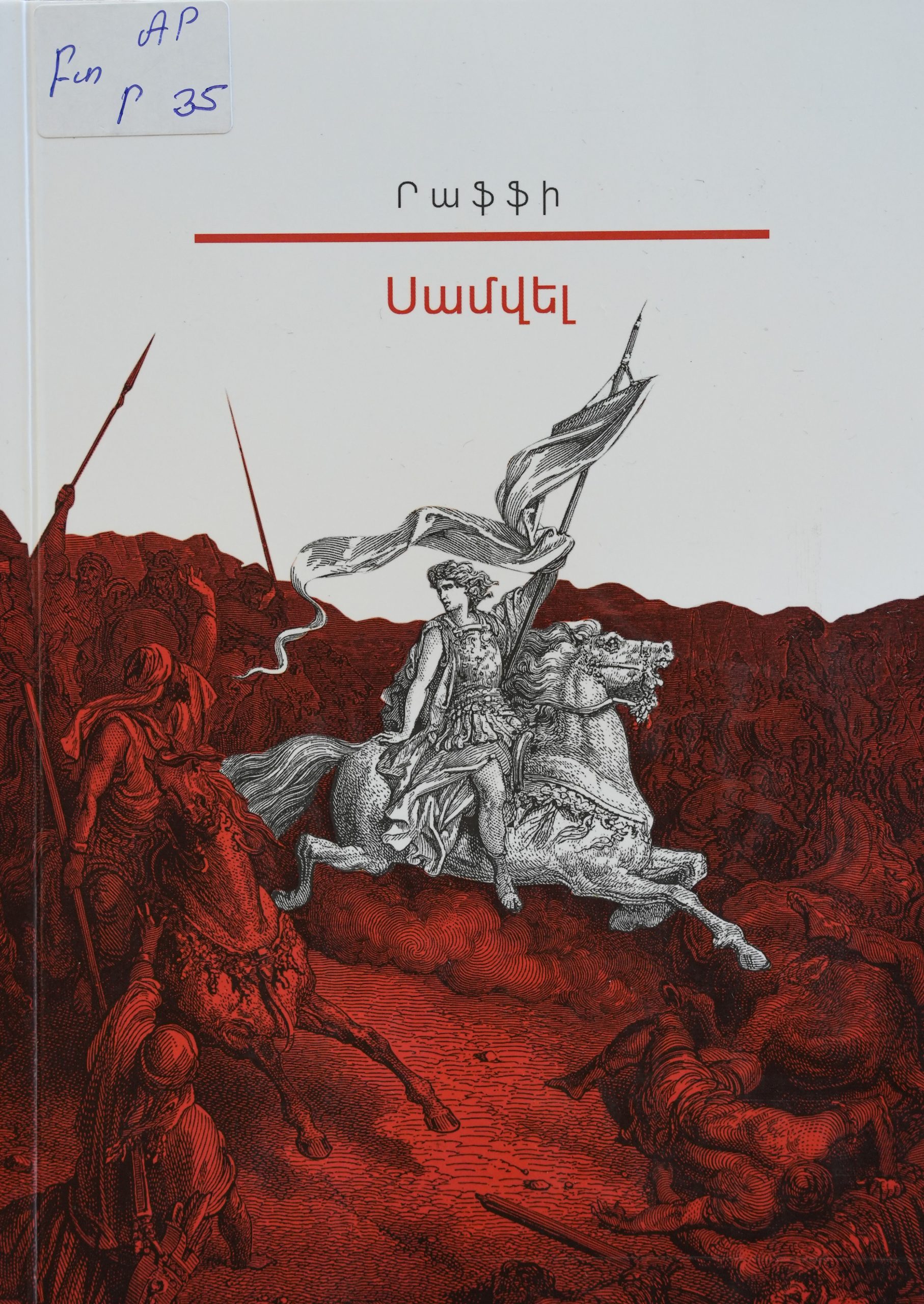 book title