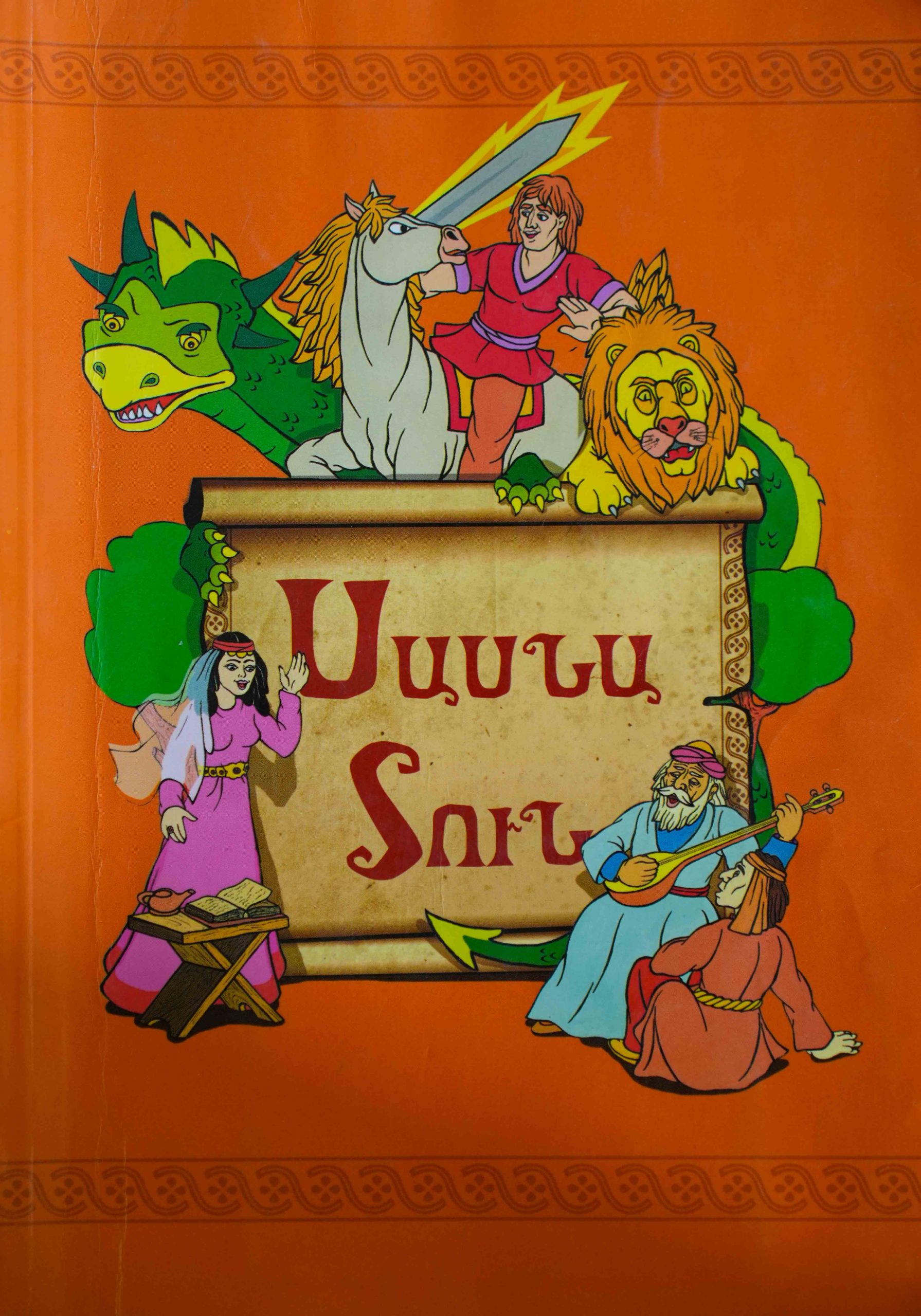 book title