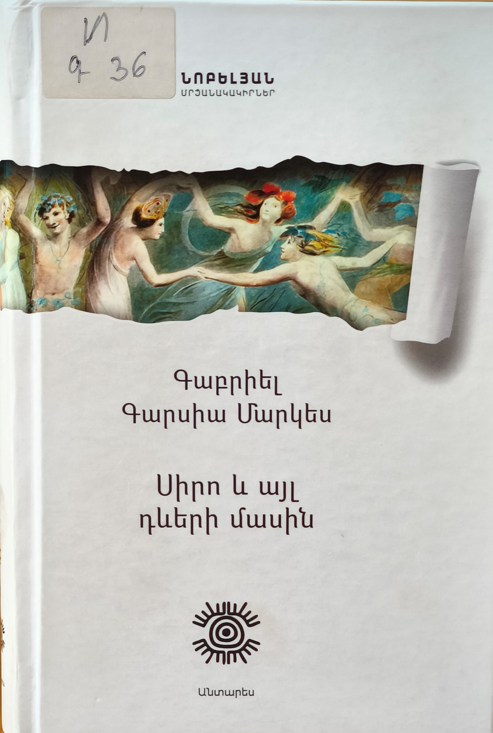 book title
