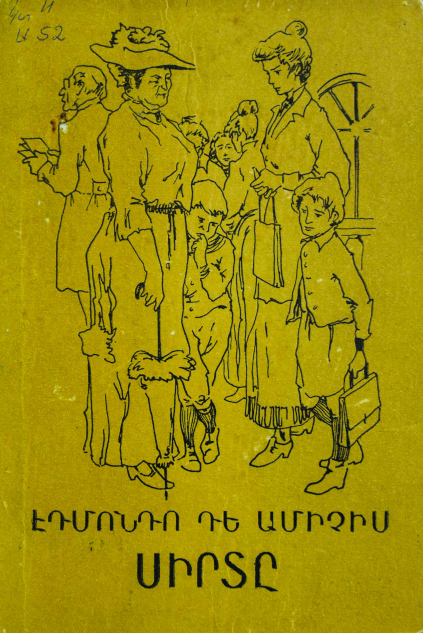 book title