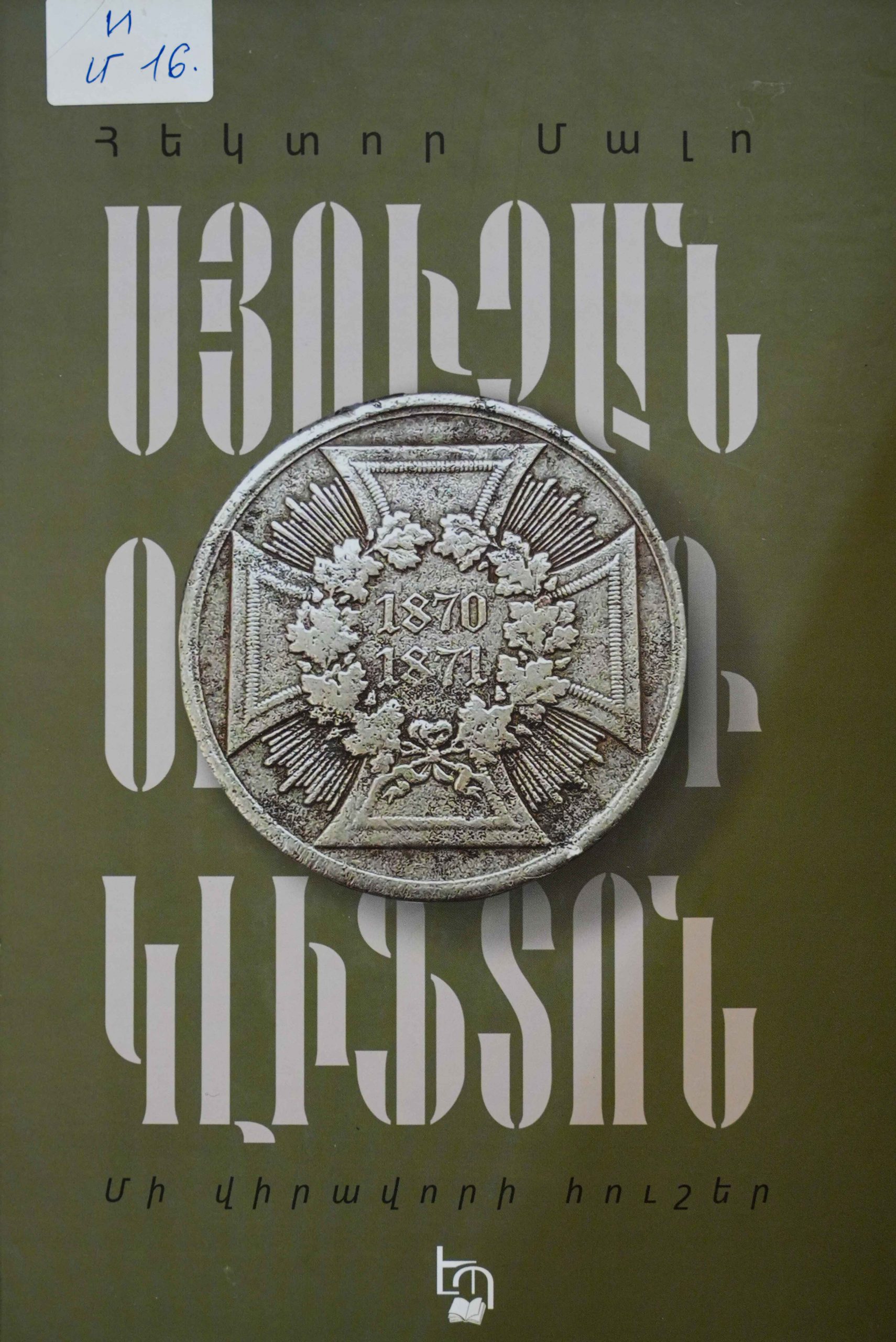 book title