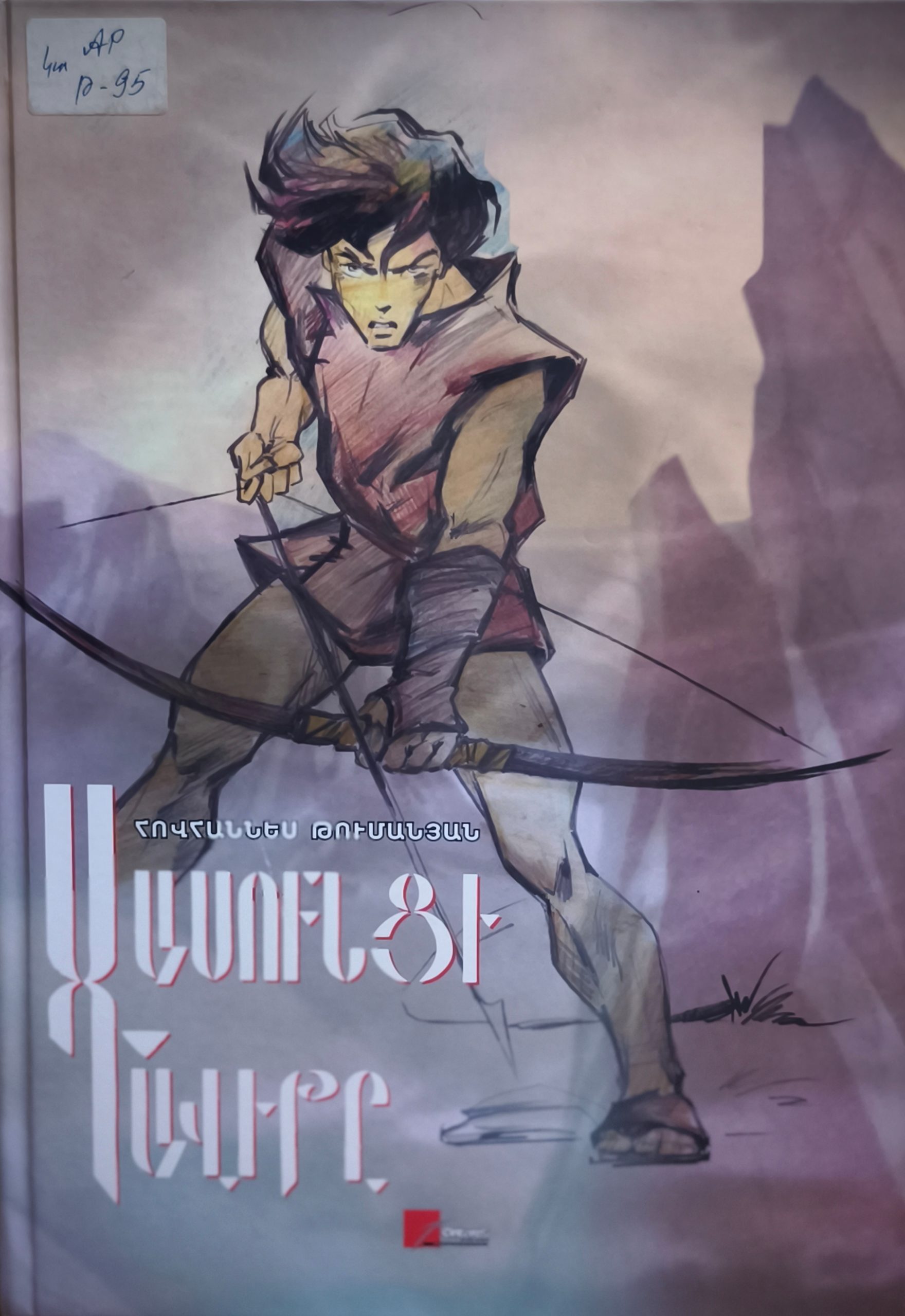 book title