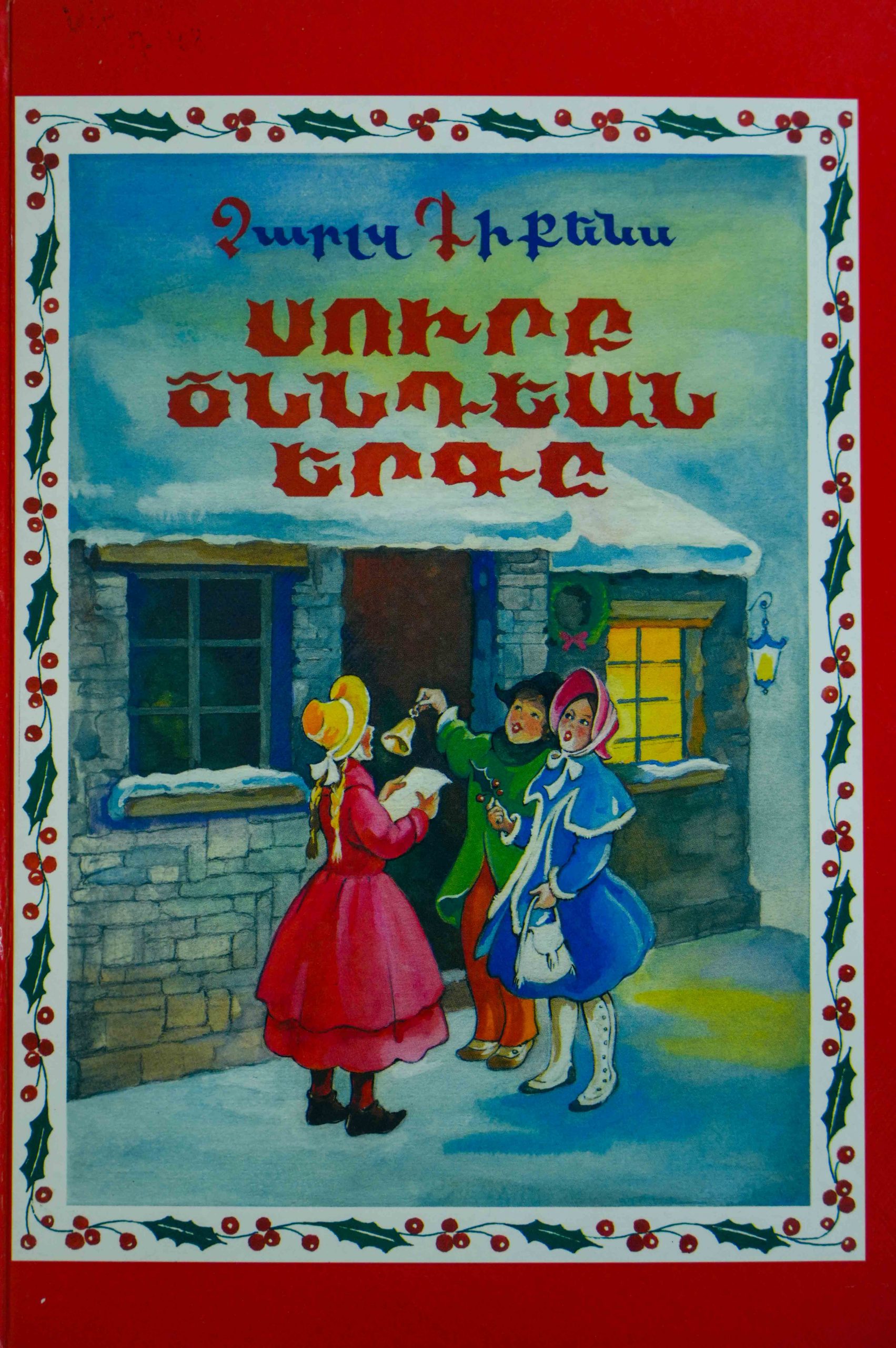 book title