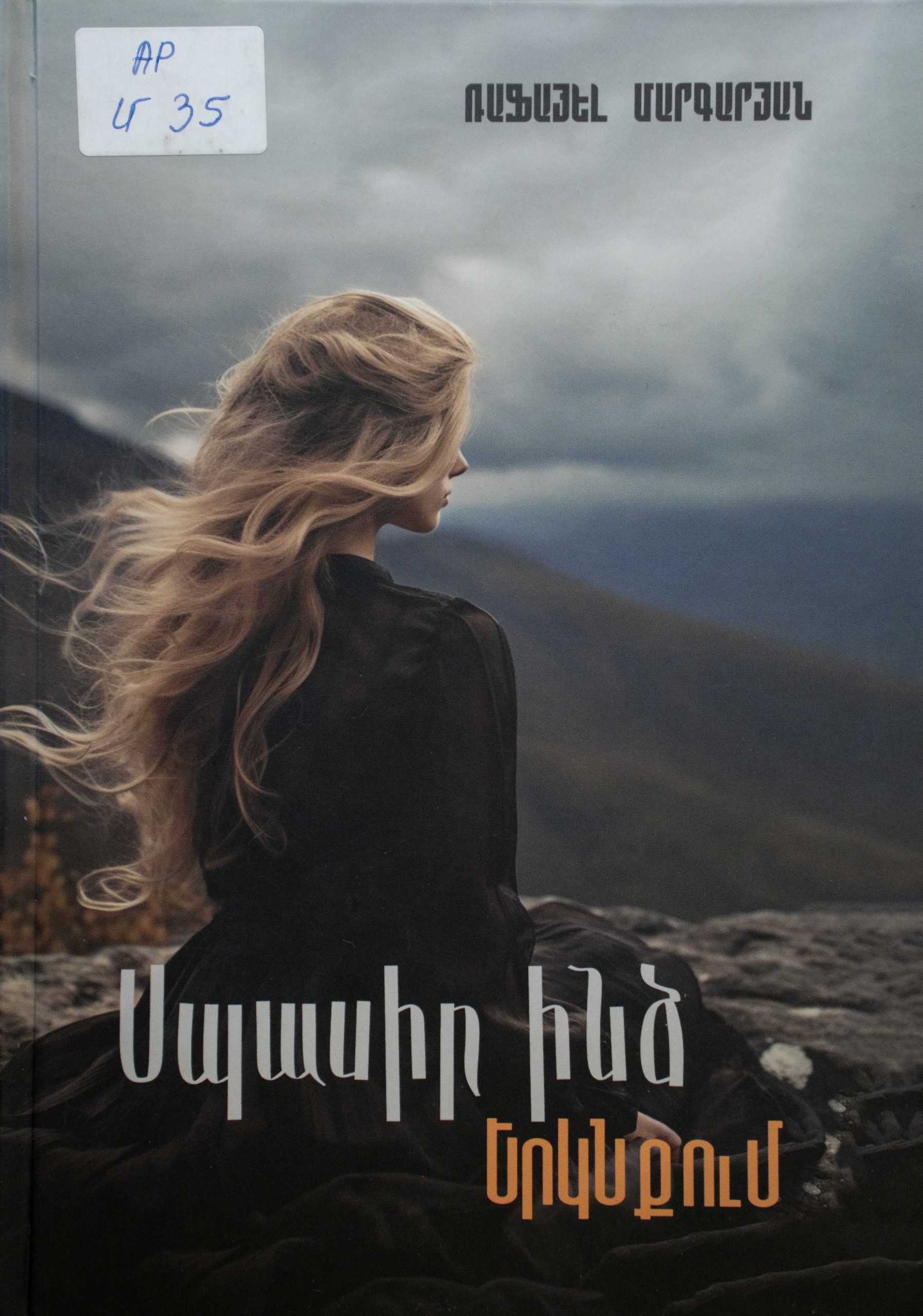book title
