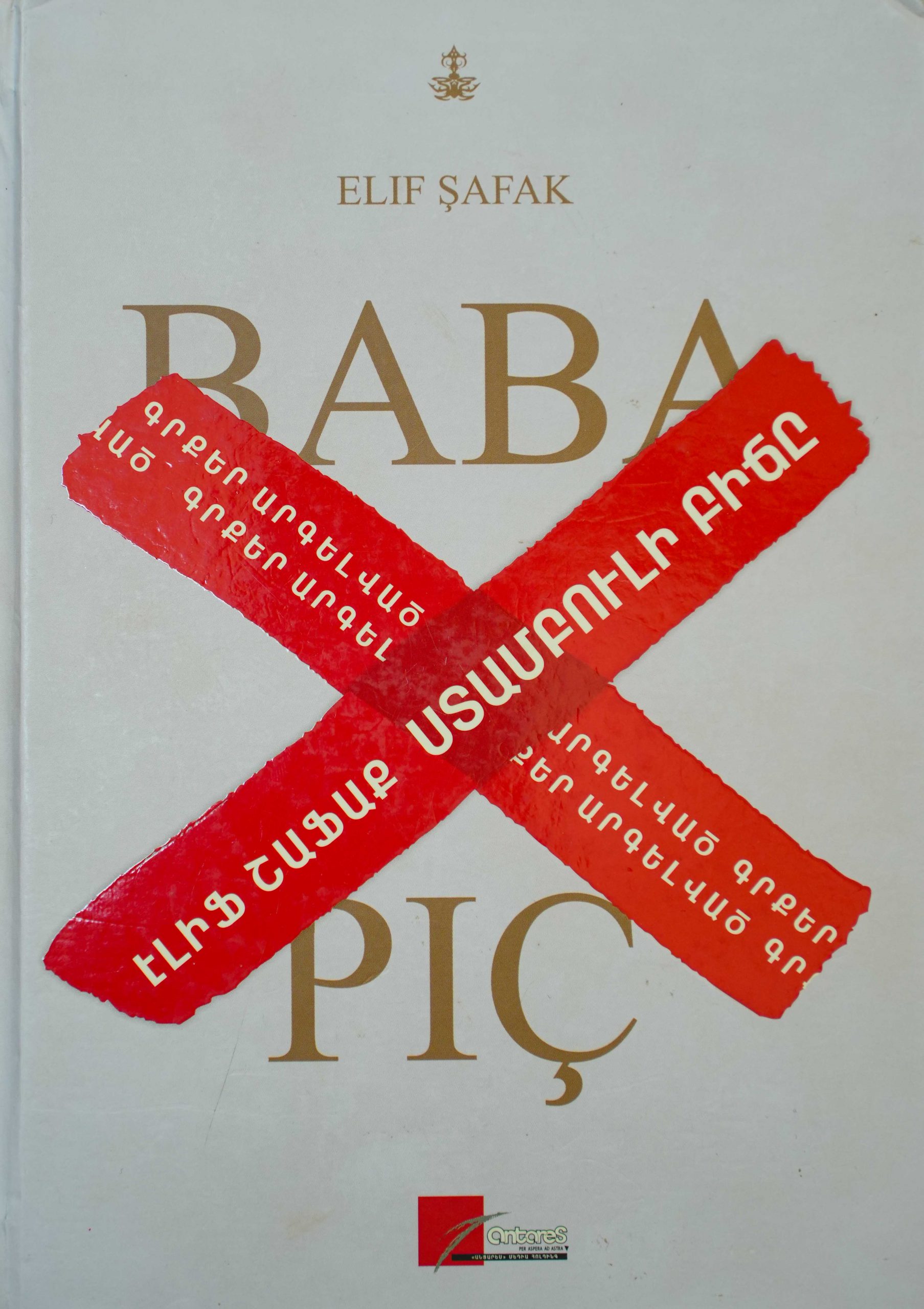 book title