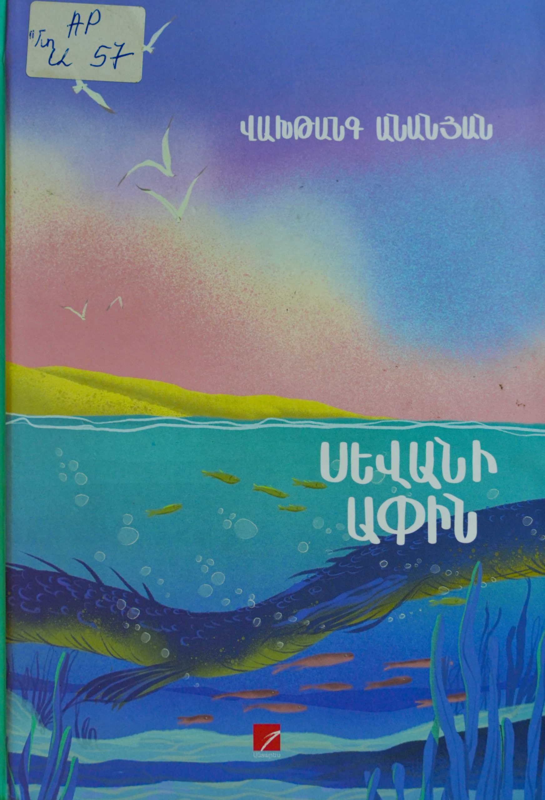 book title