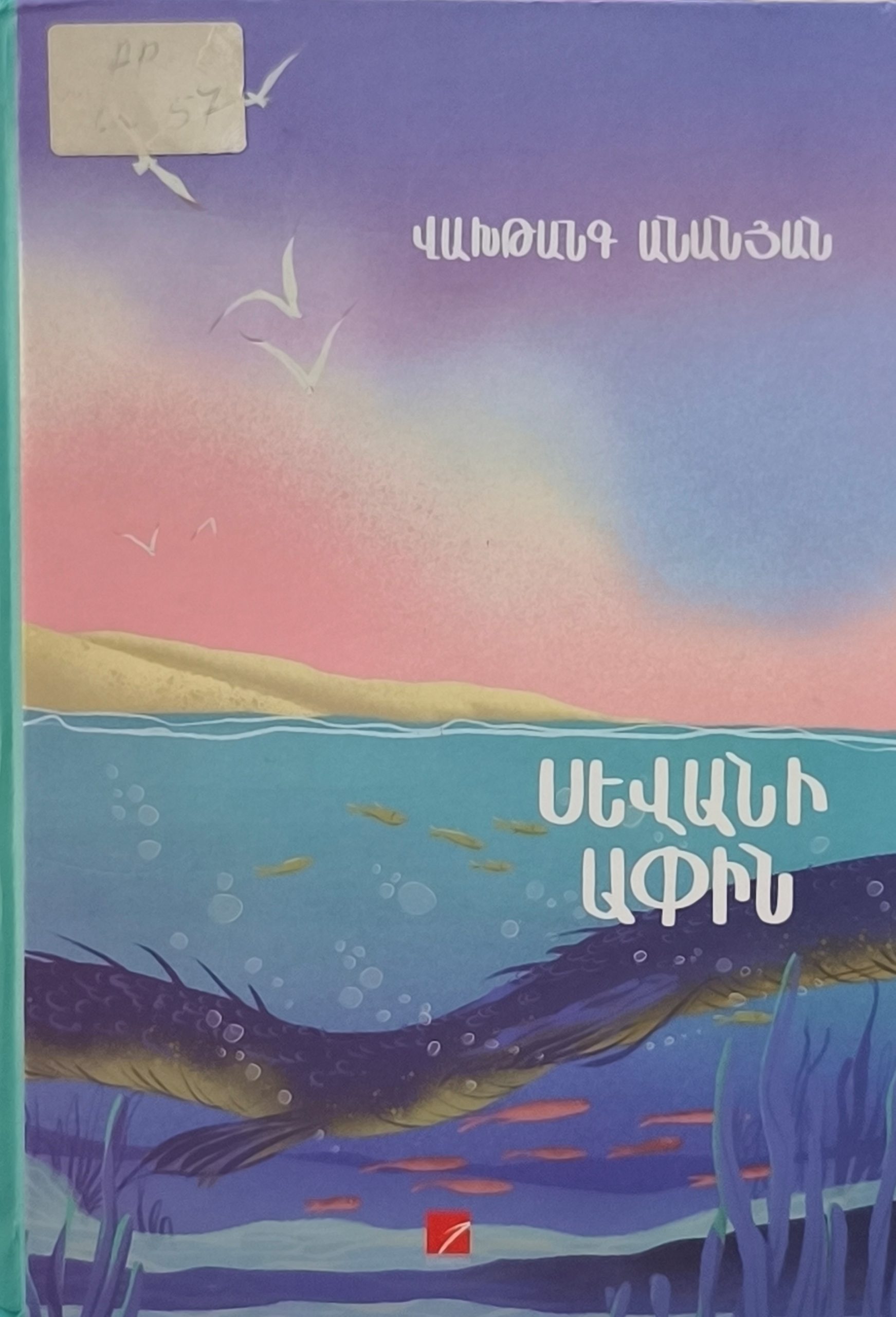 book title